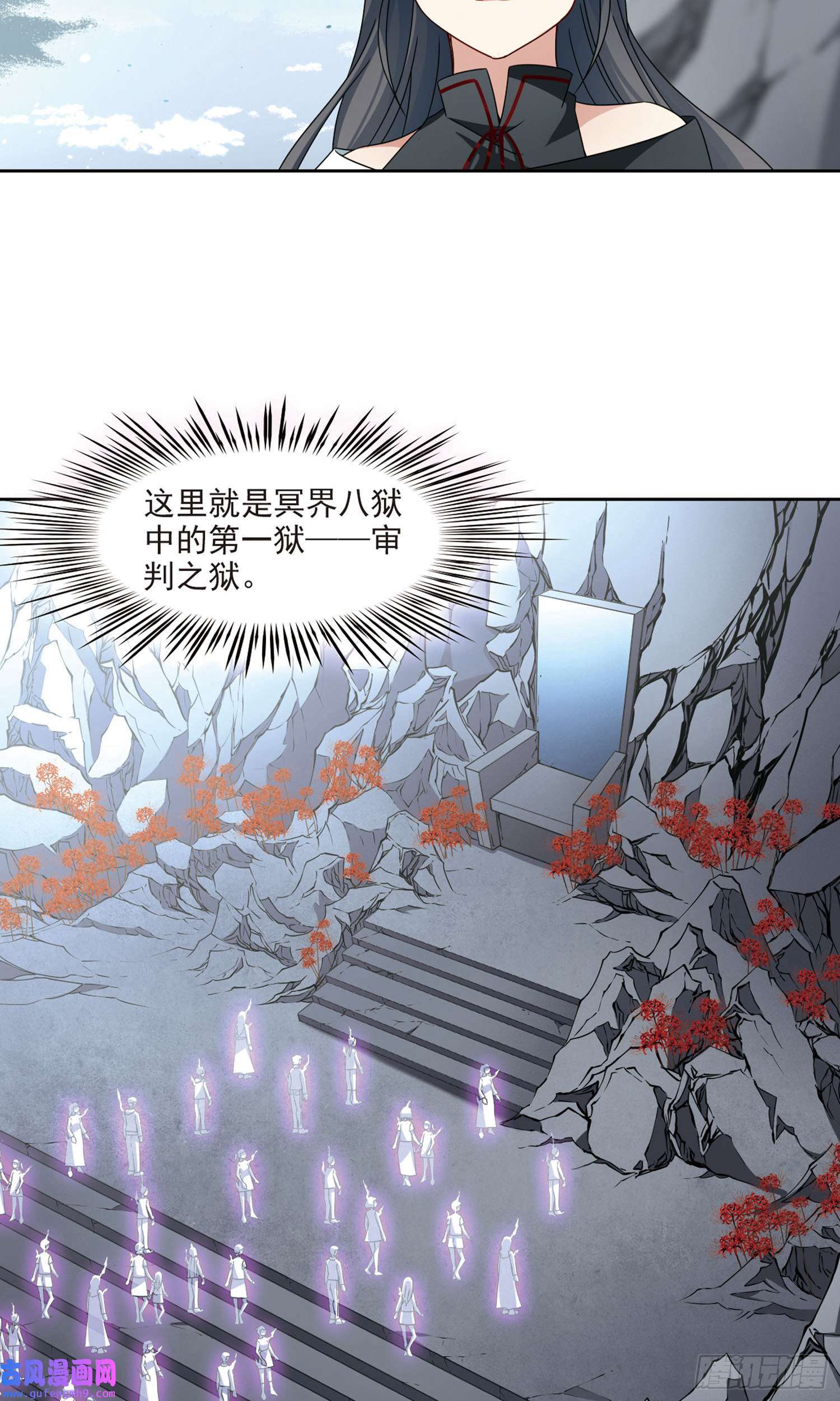 寻找前世之旅第387话