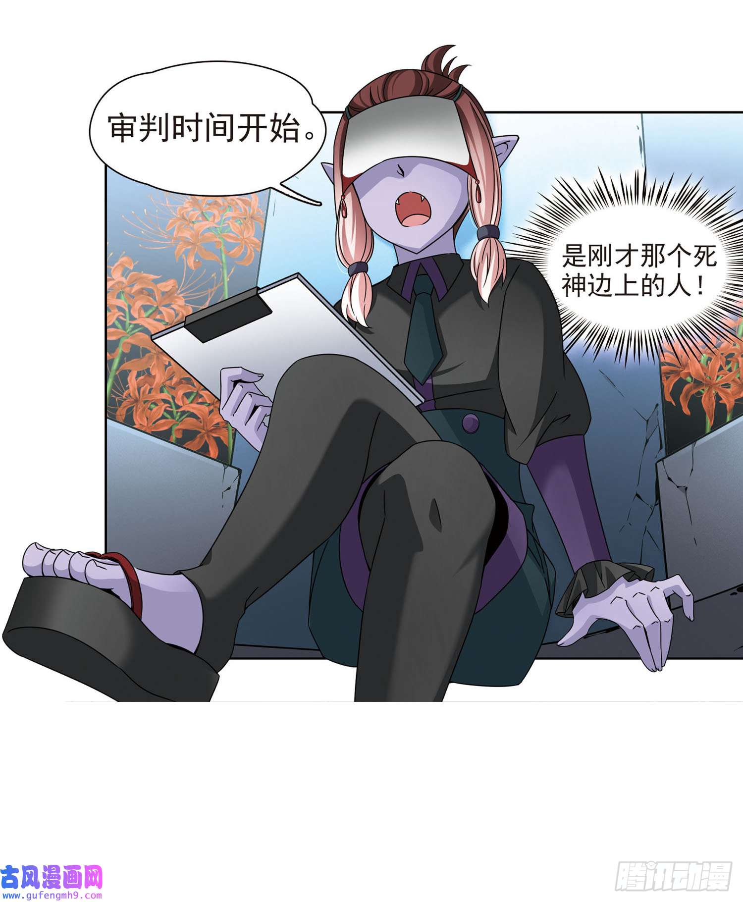 寻找前世之旅第387话