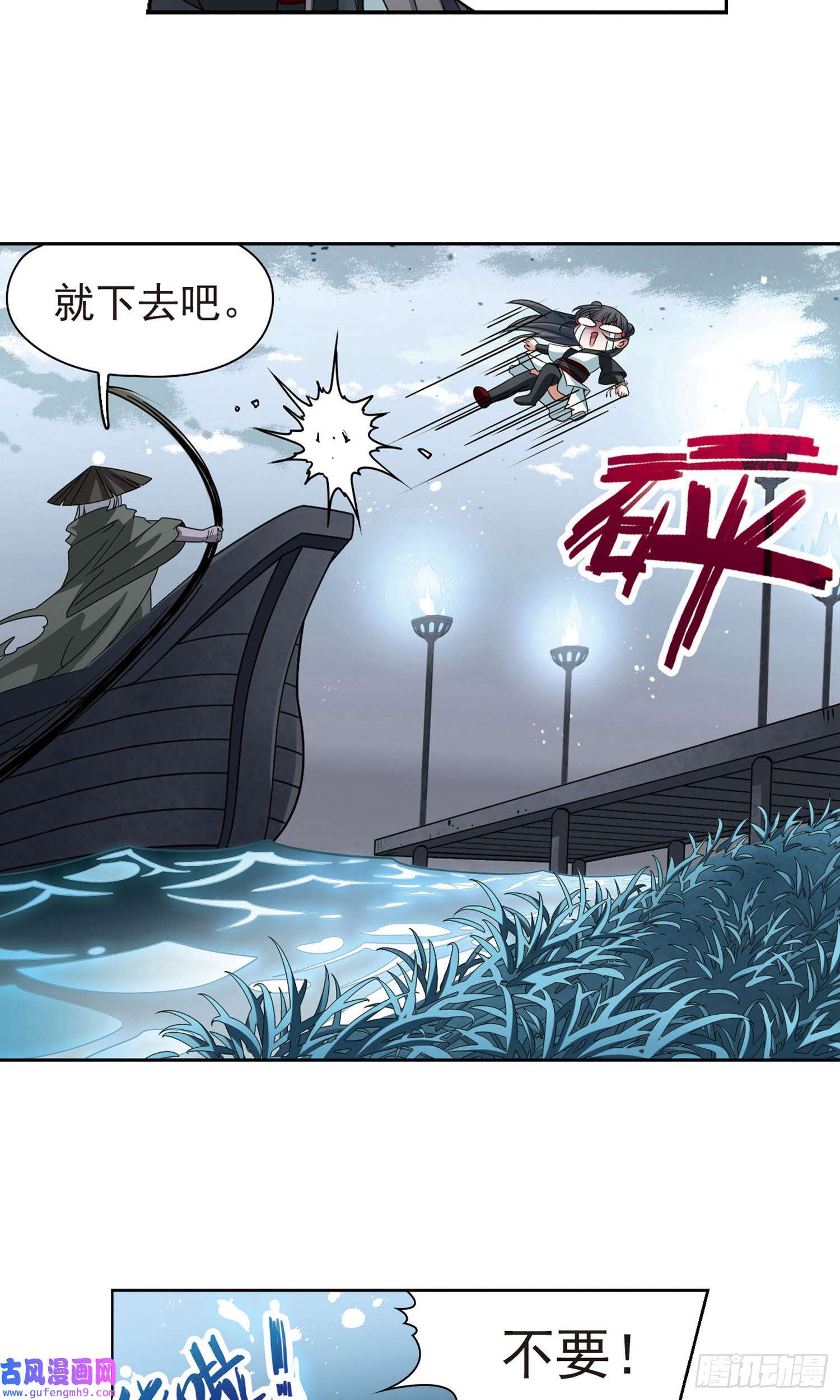 寻找前世之旅第387话