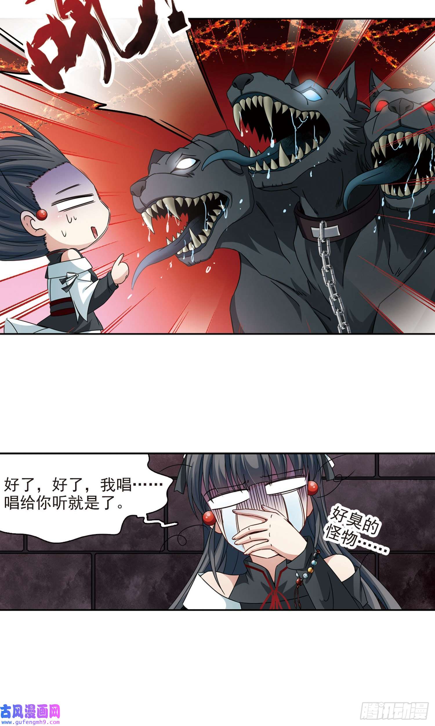 寻找前世之旅第389话