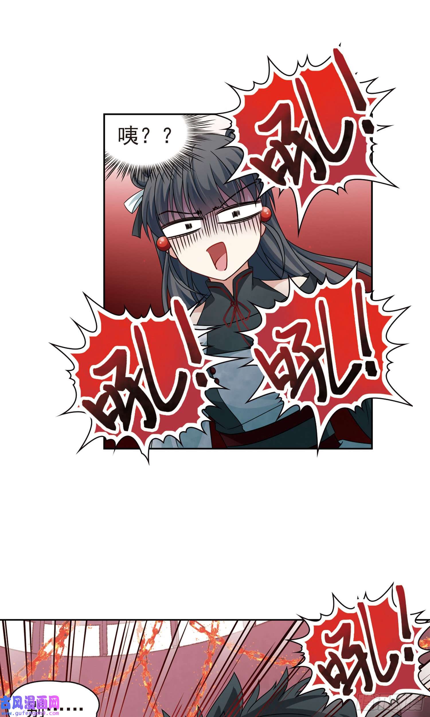 寻找前世之旅第389话