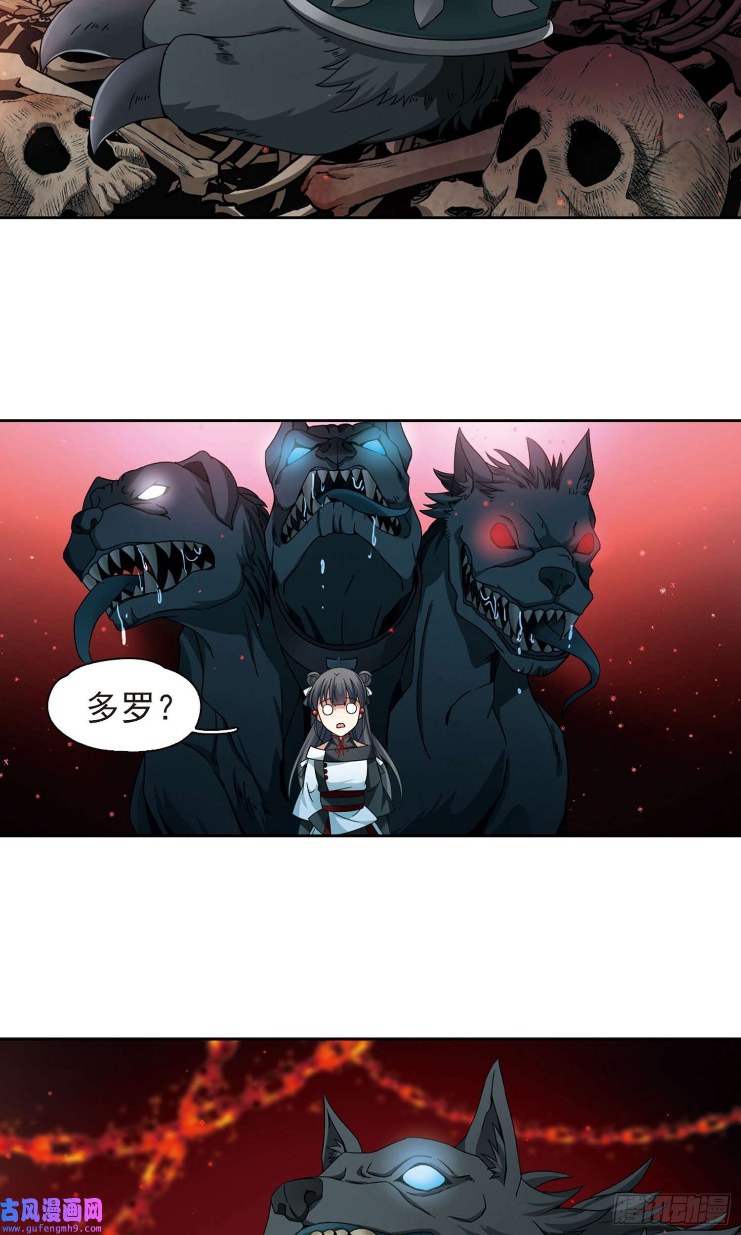 寻找前世之旅第389话