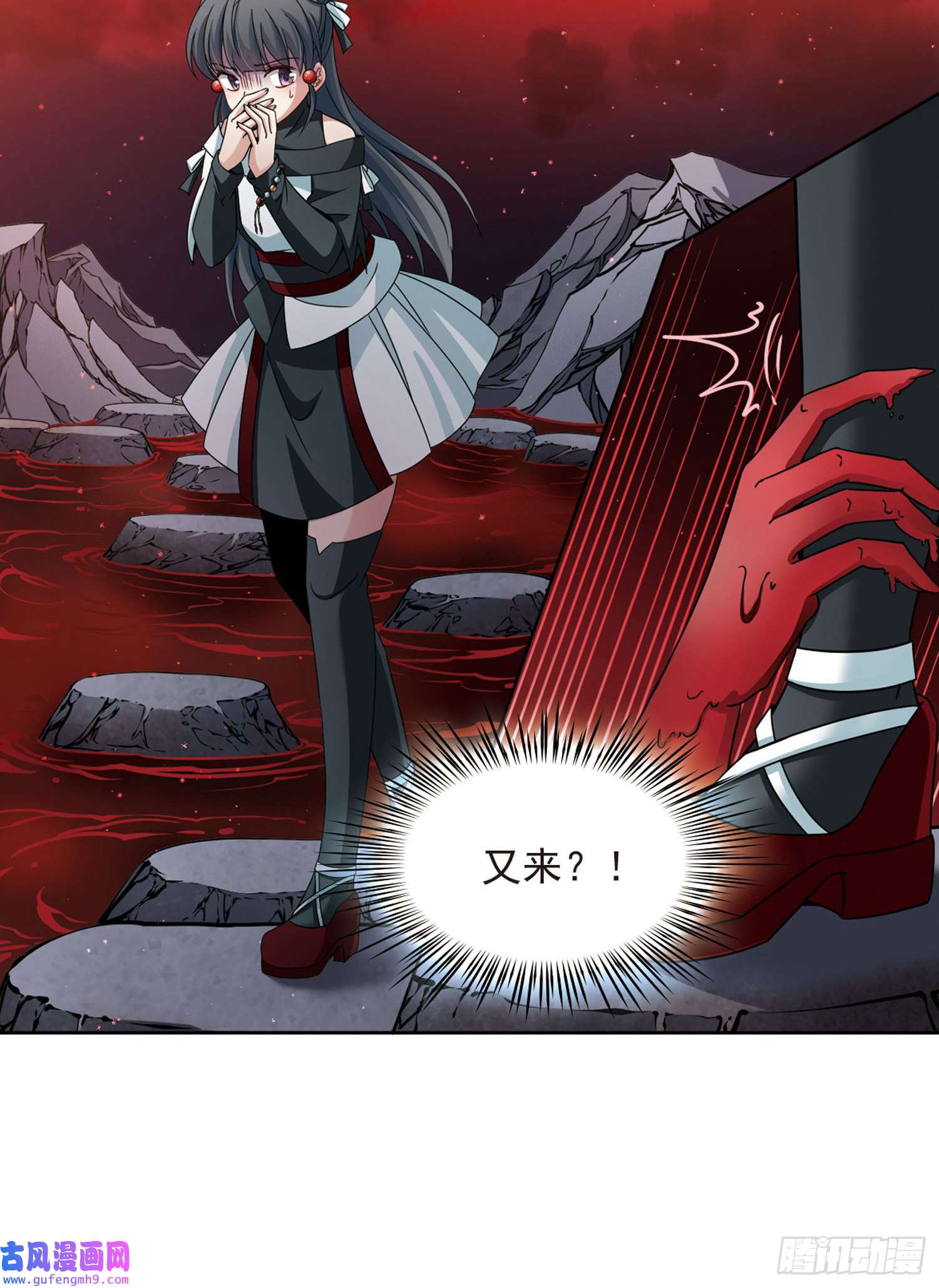 寻找前世之旅第390话