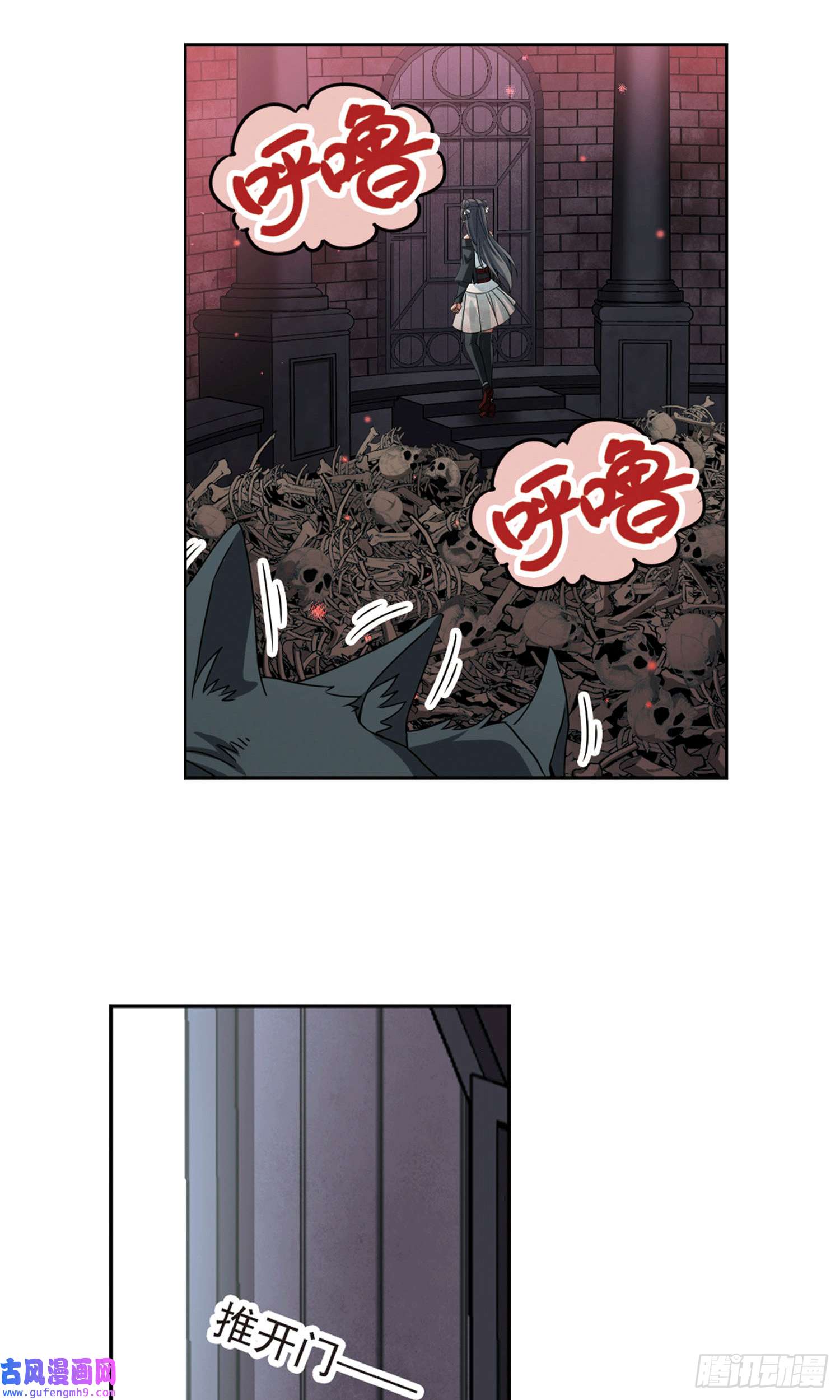 寻找前世之旅第390话