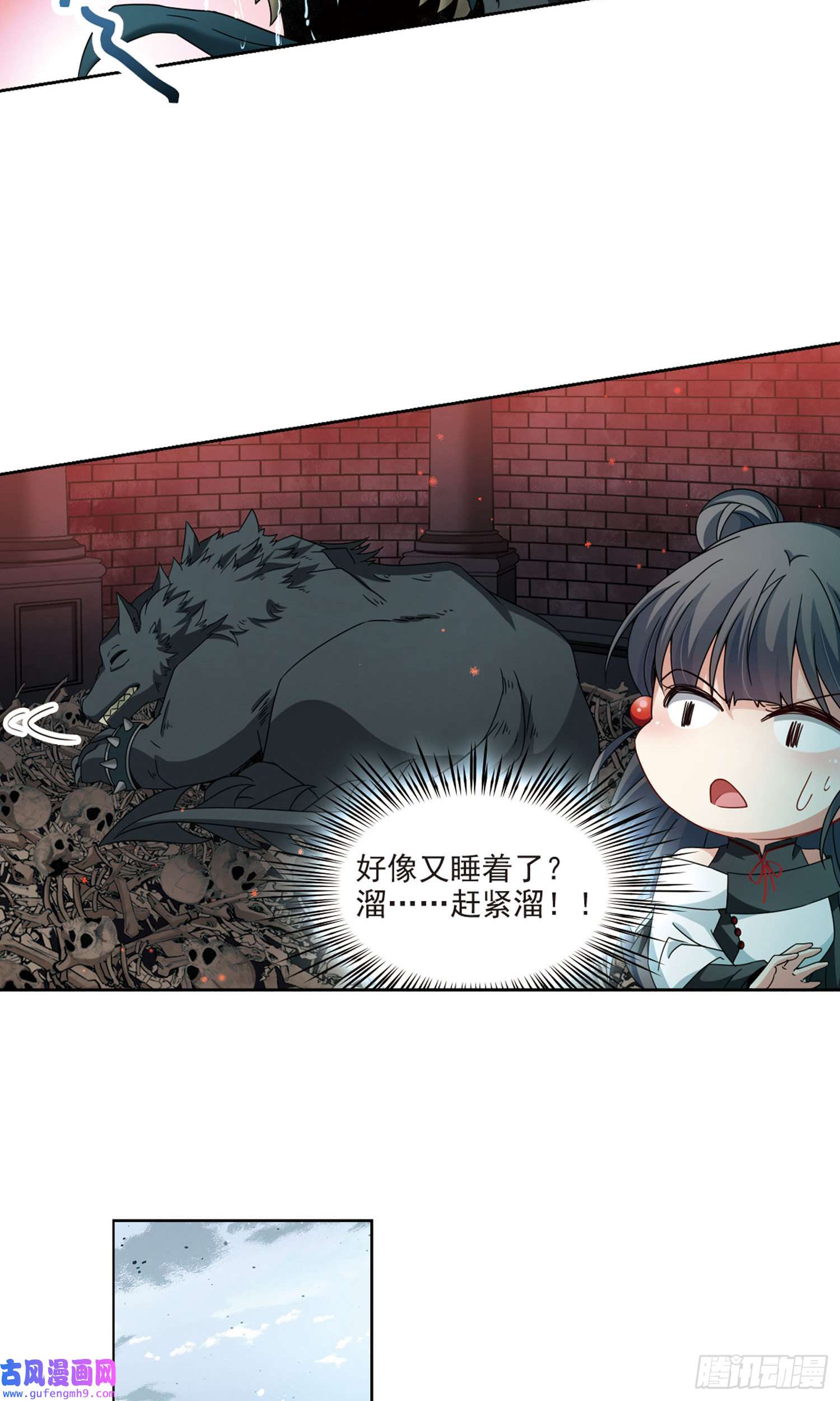 寻找前世之旅第390话