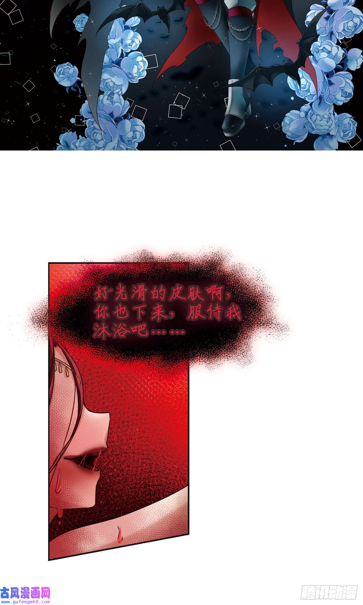 寻找前世之旅第391话