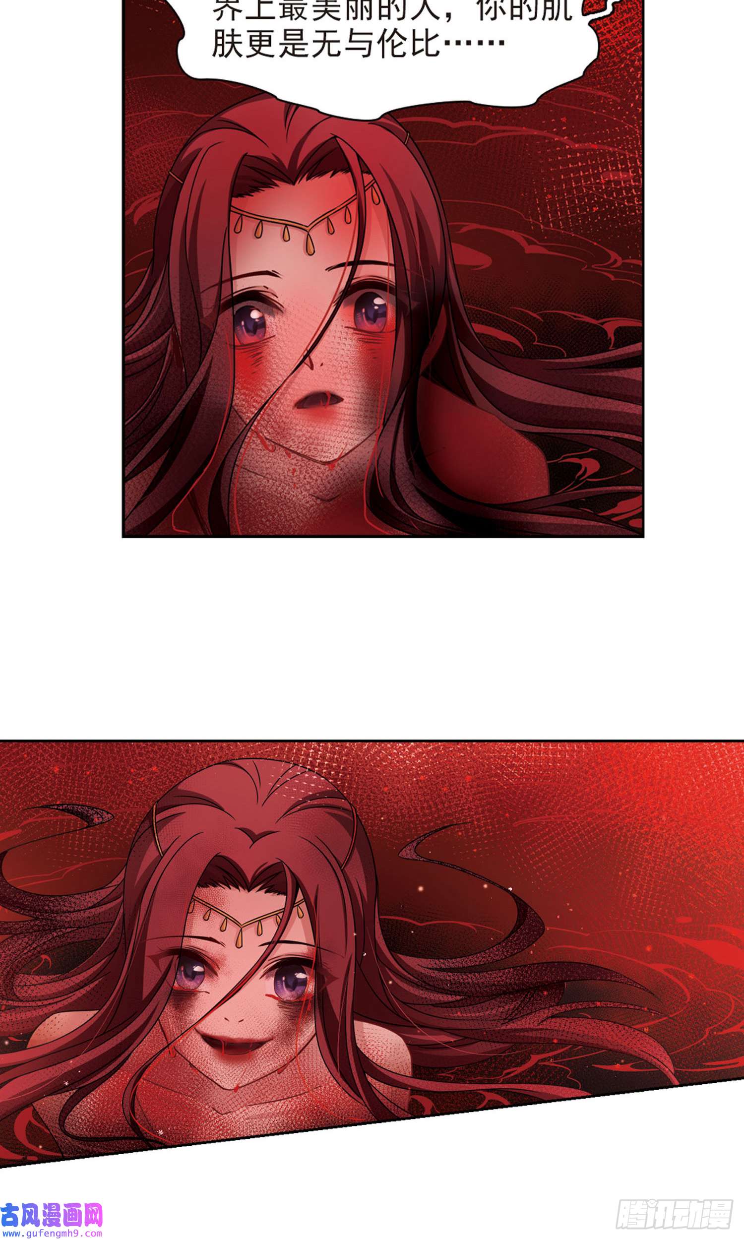 寻找前世之旅第391话