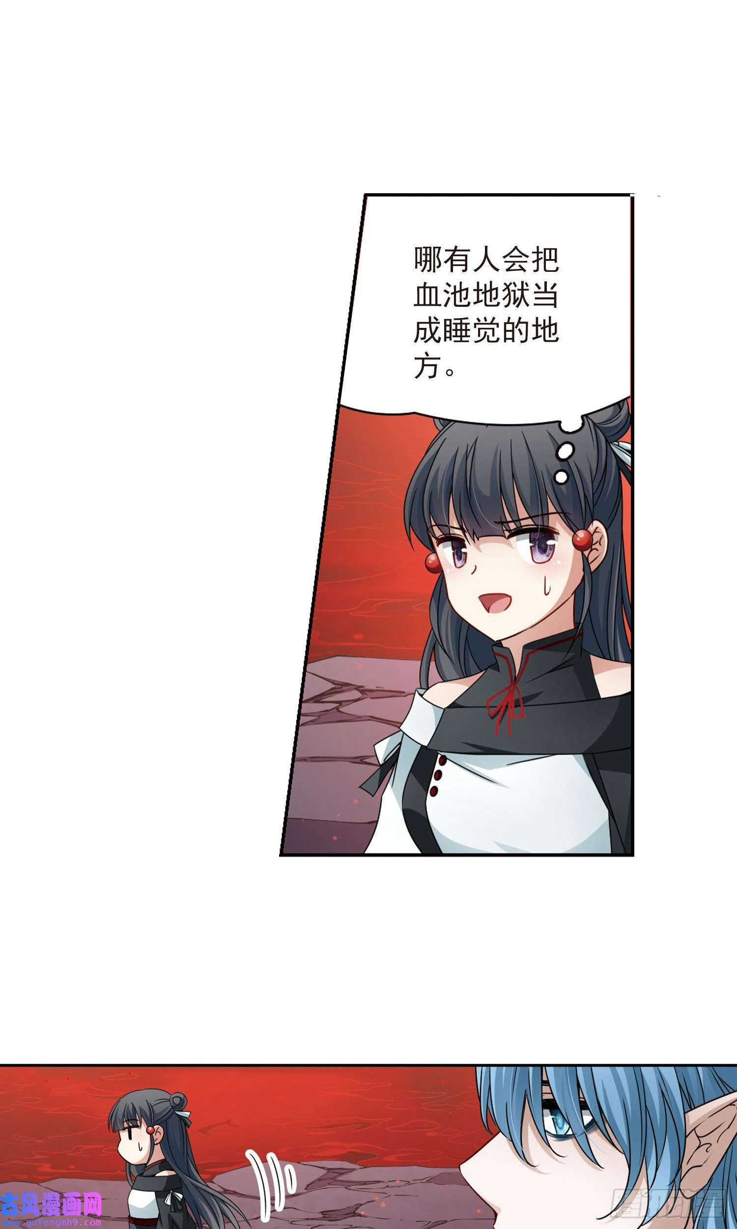 寻找前世之旅第392话