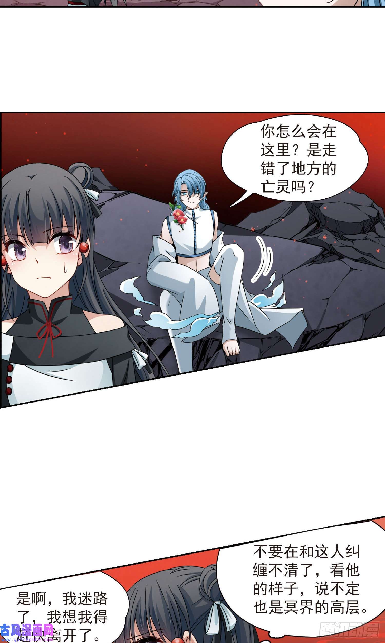 寻找前世之旅第392话