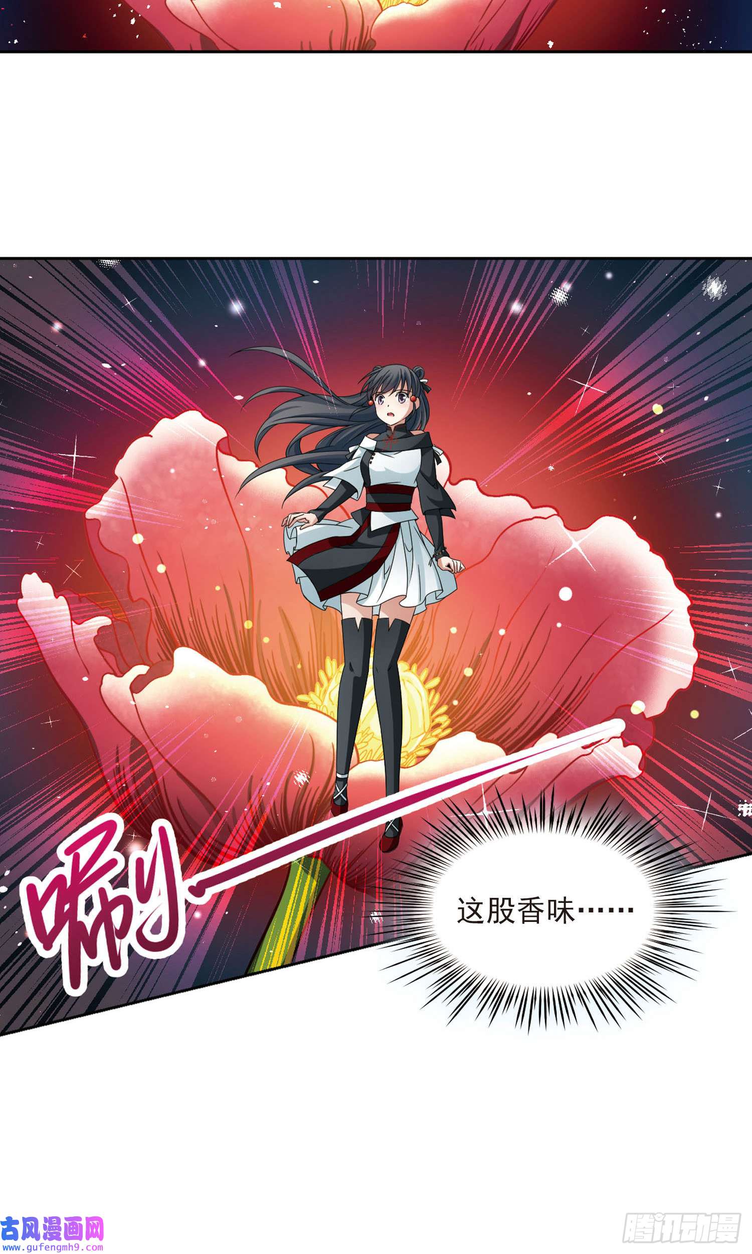 寻找前世之旅第392话