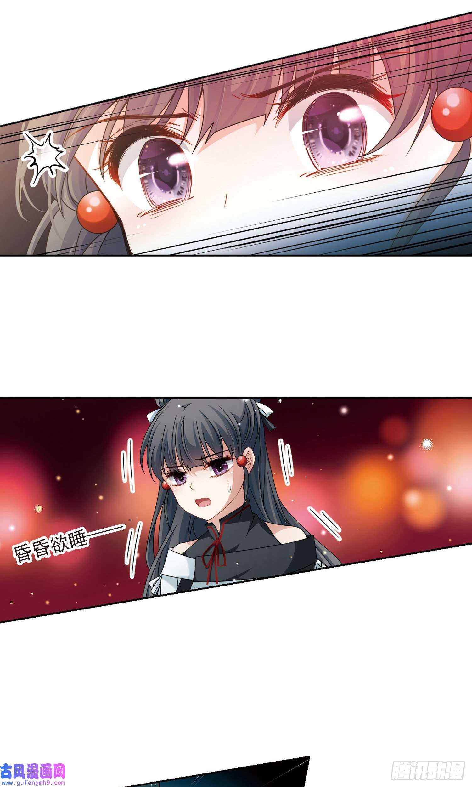 寻找前世之旅第392话