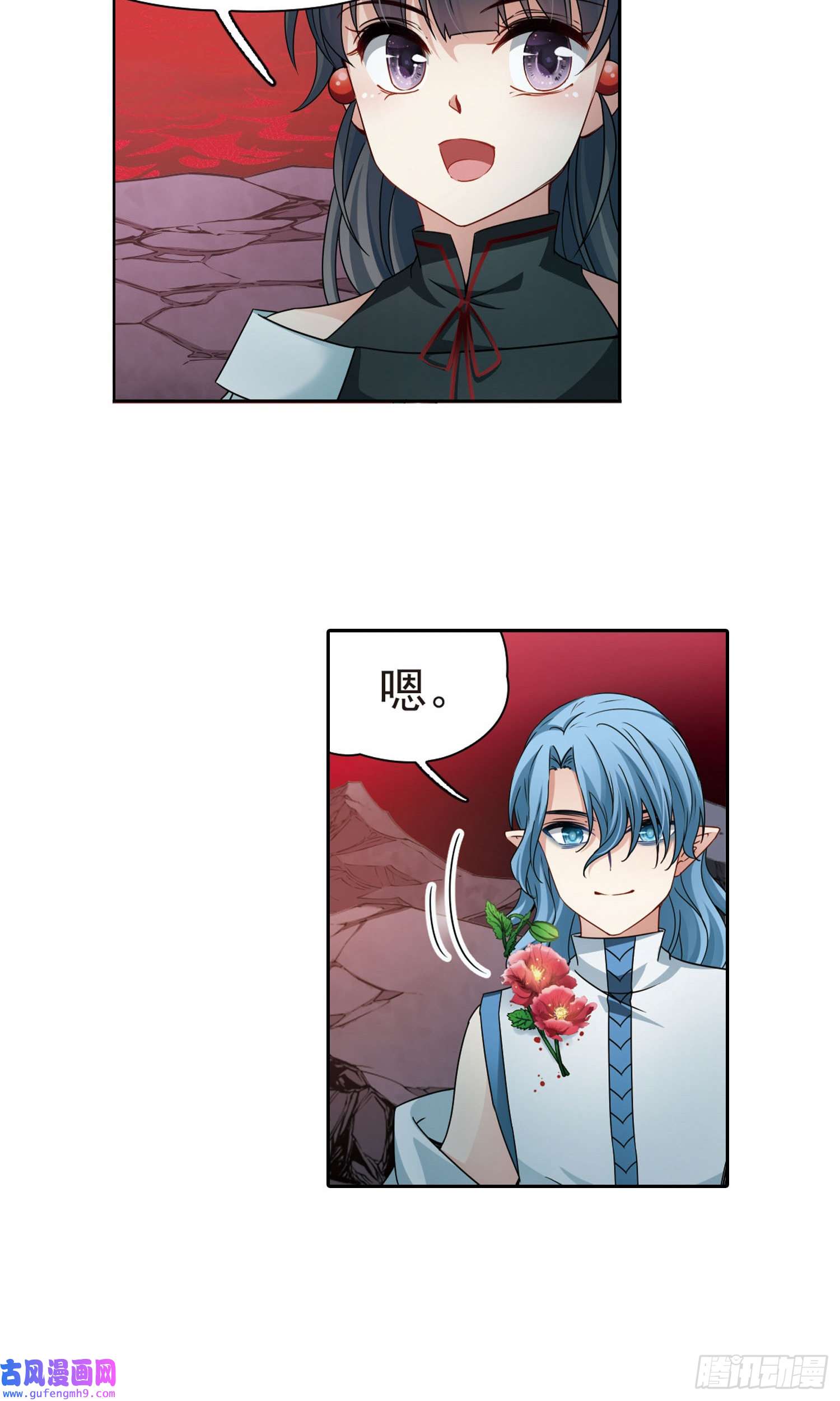 寻找前世之旅第393话