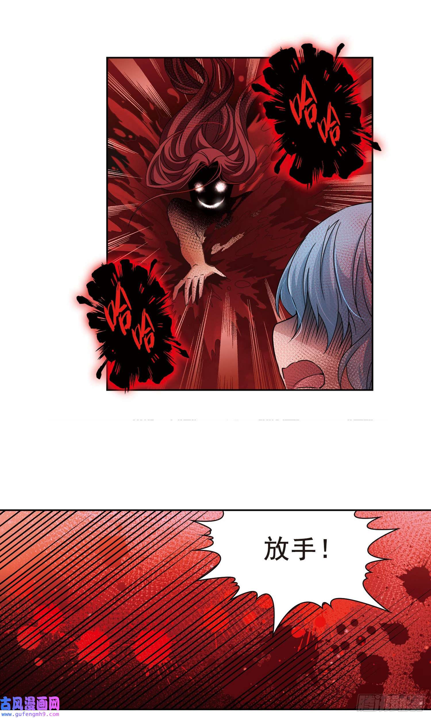 寻找前世之旅第393话