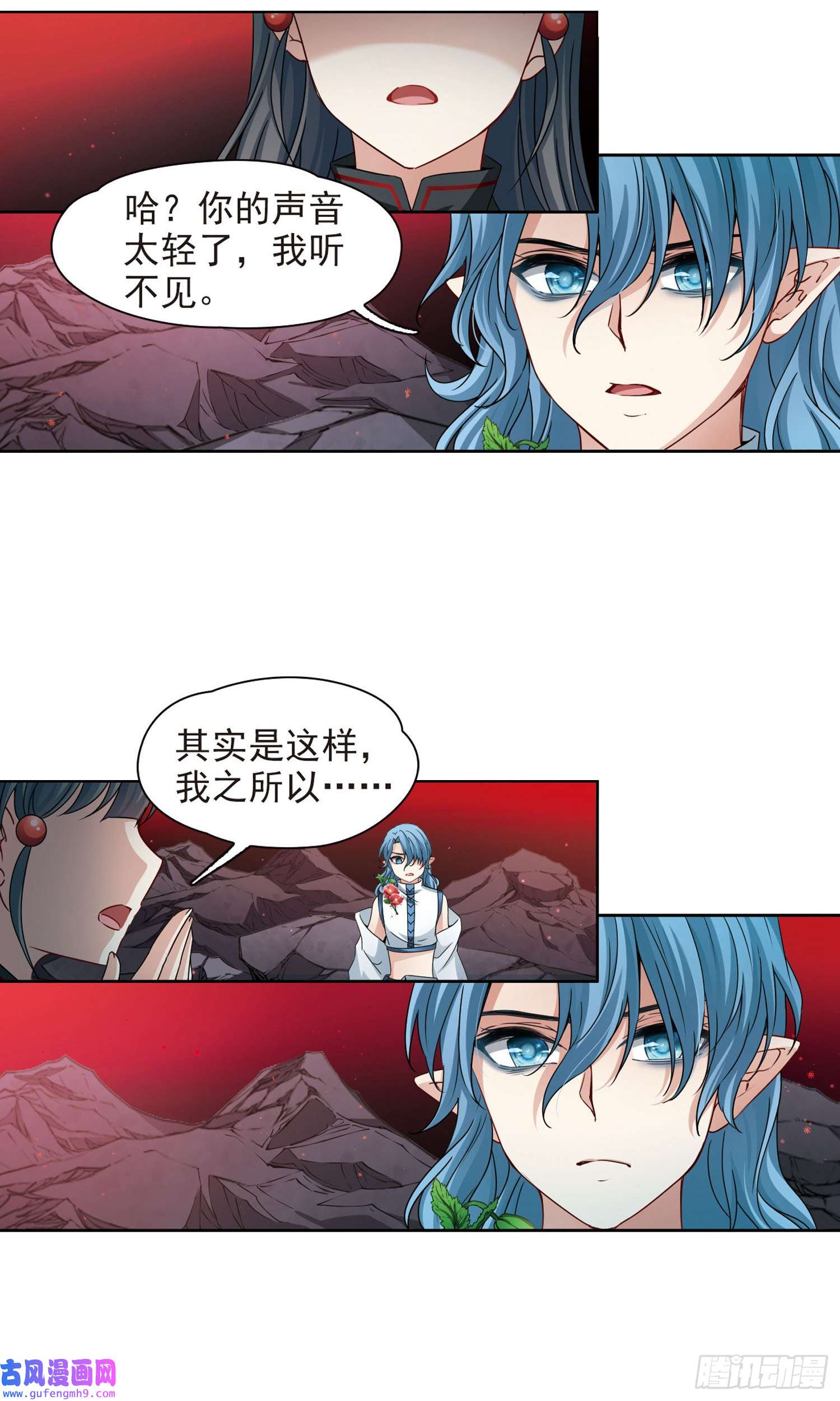 寻找前世之旅第393话