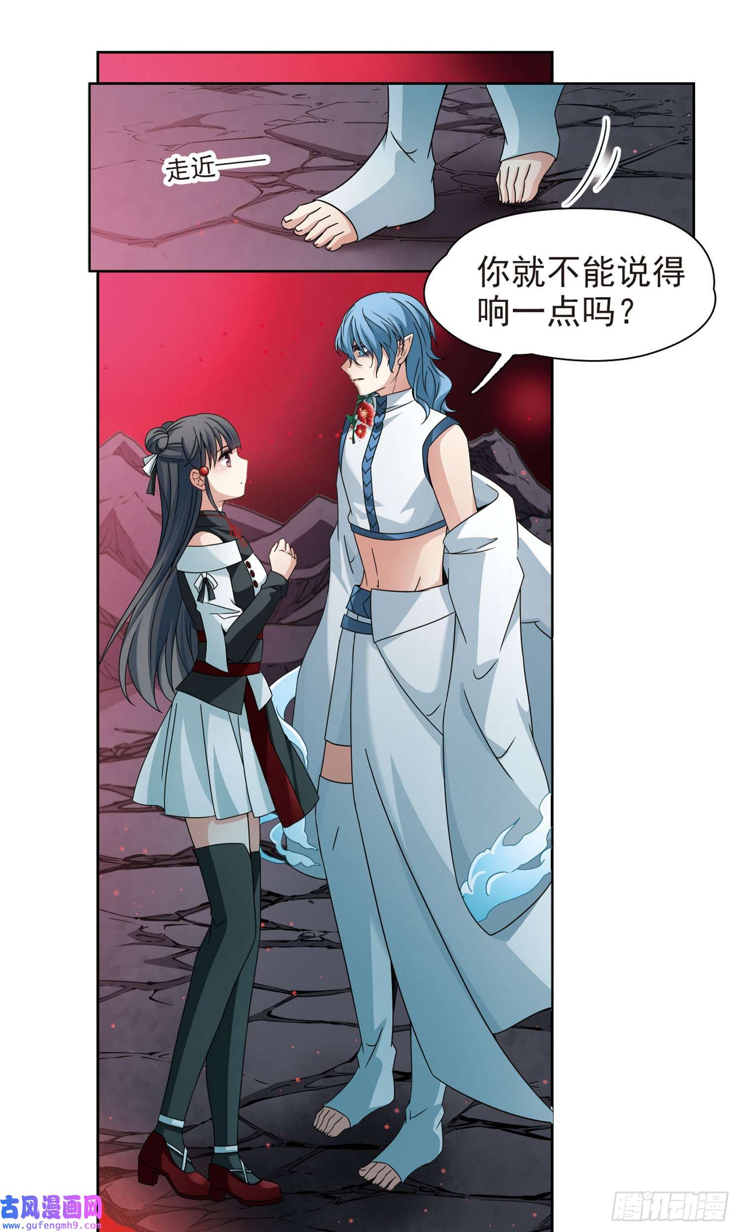 寻找前世之旅第393话