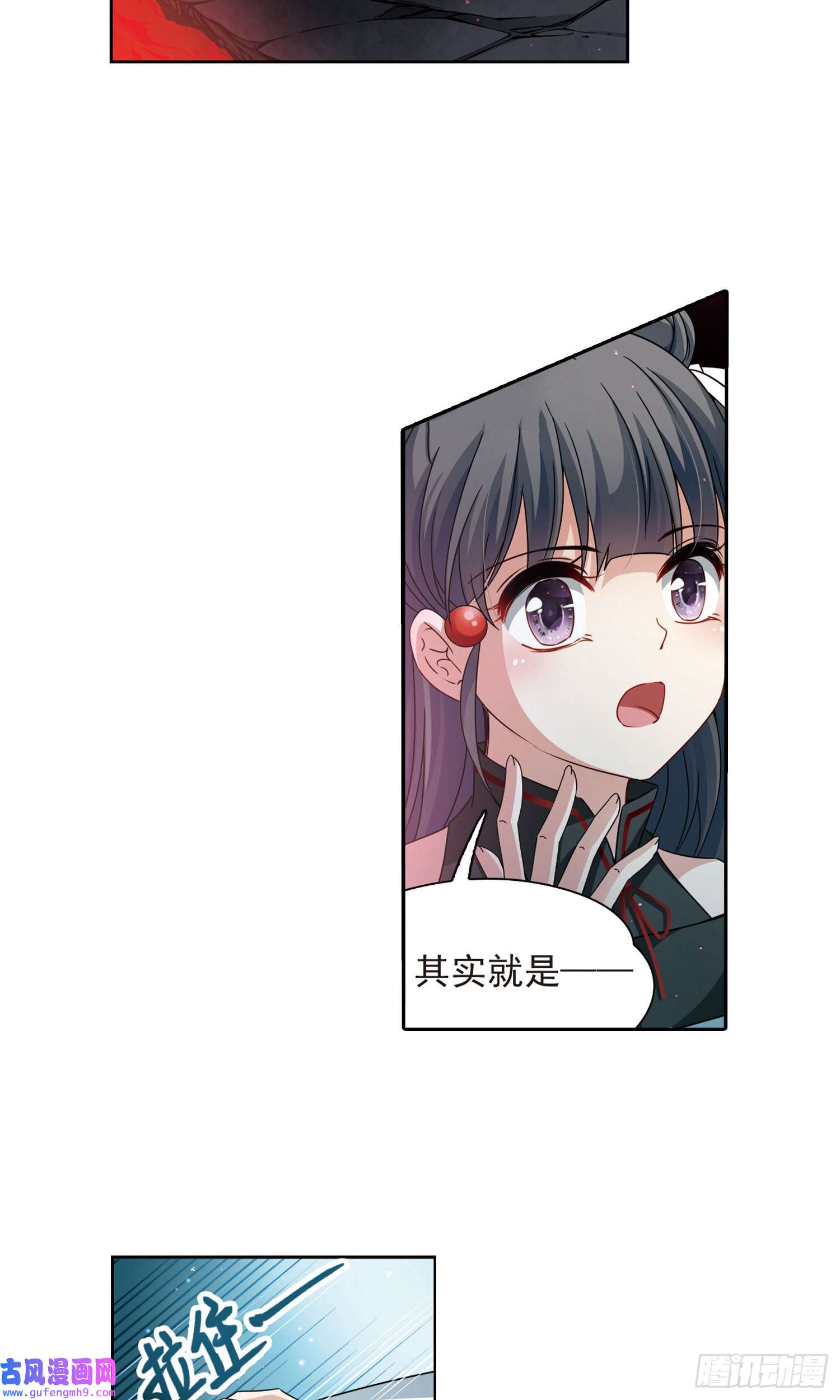 寻找前世之旅第393话