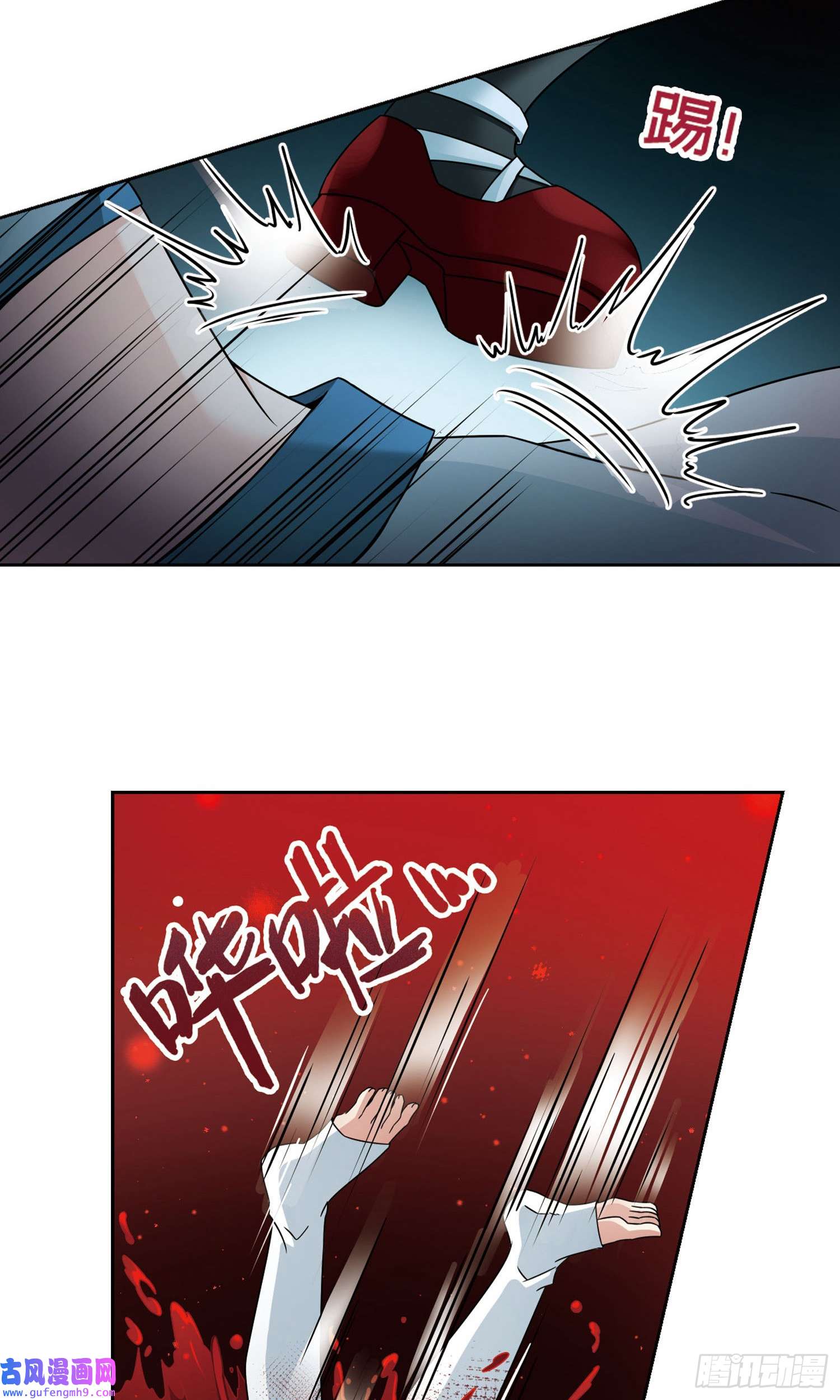 寻找前世之旅第393话