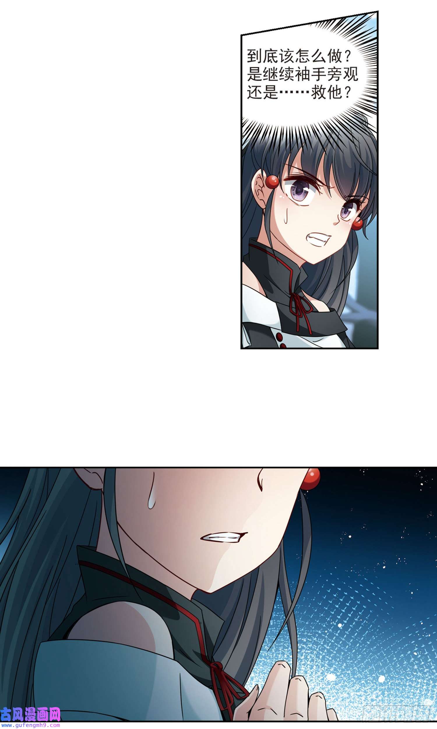 寻找前世之旅第395话