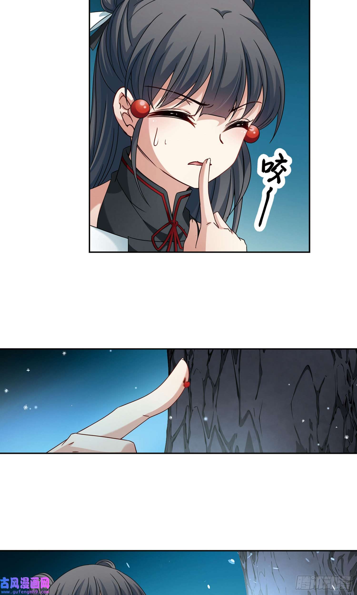 寻找前世之旅第395话