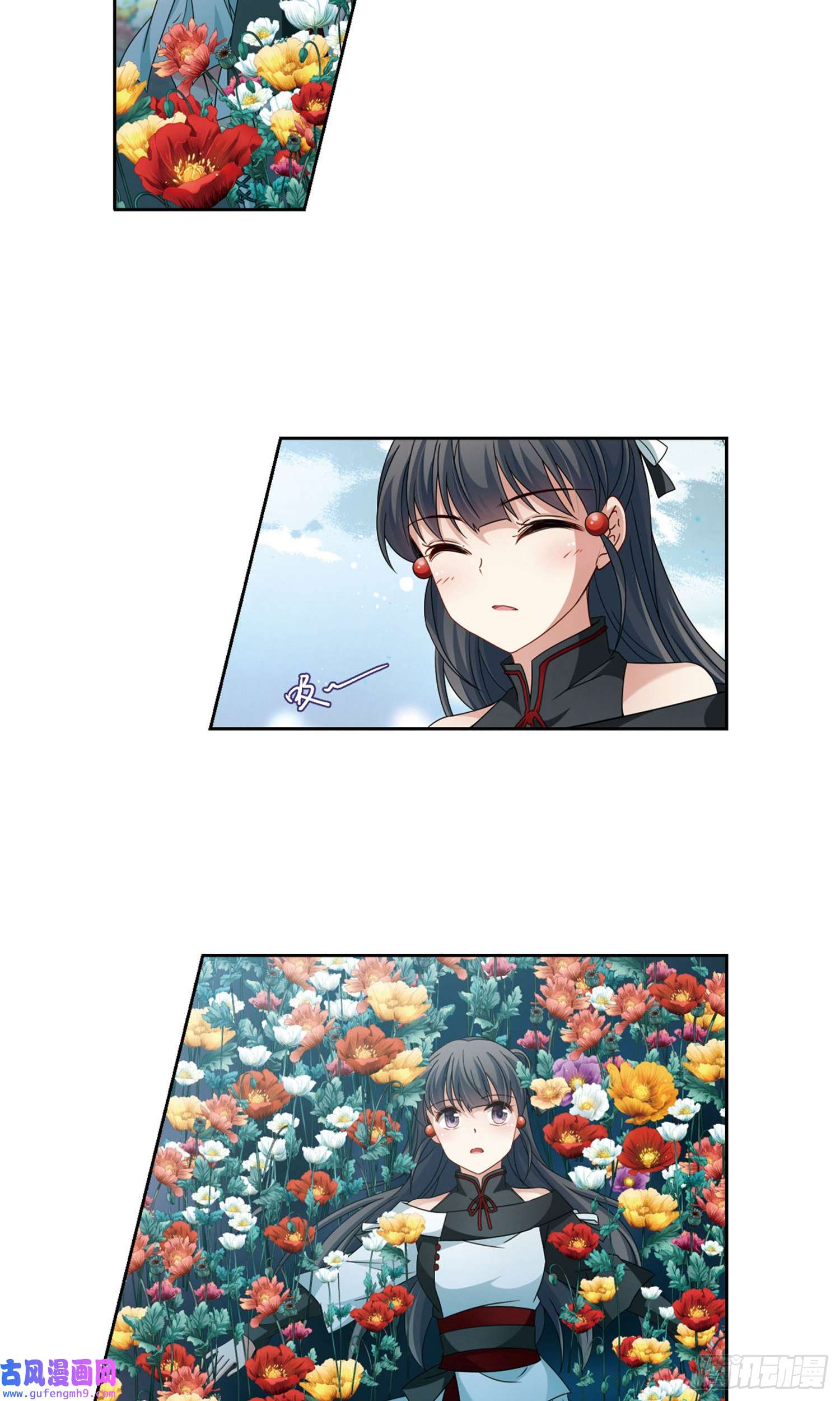 寻找前世之旅第396话