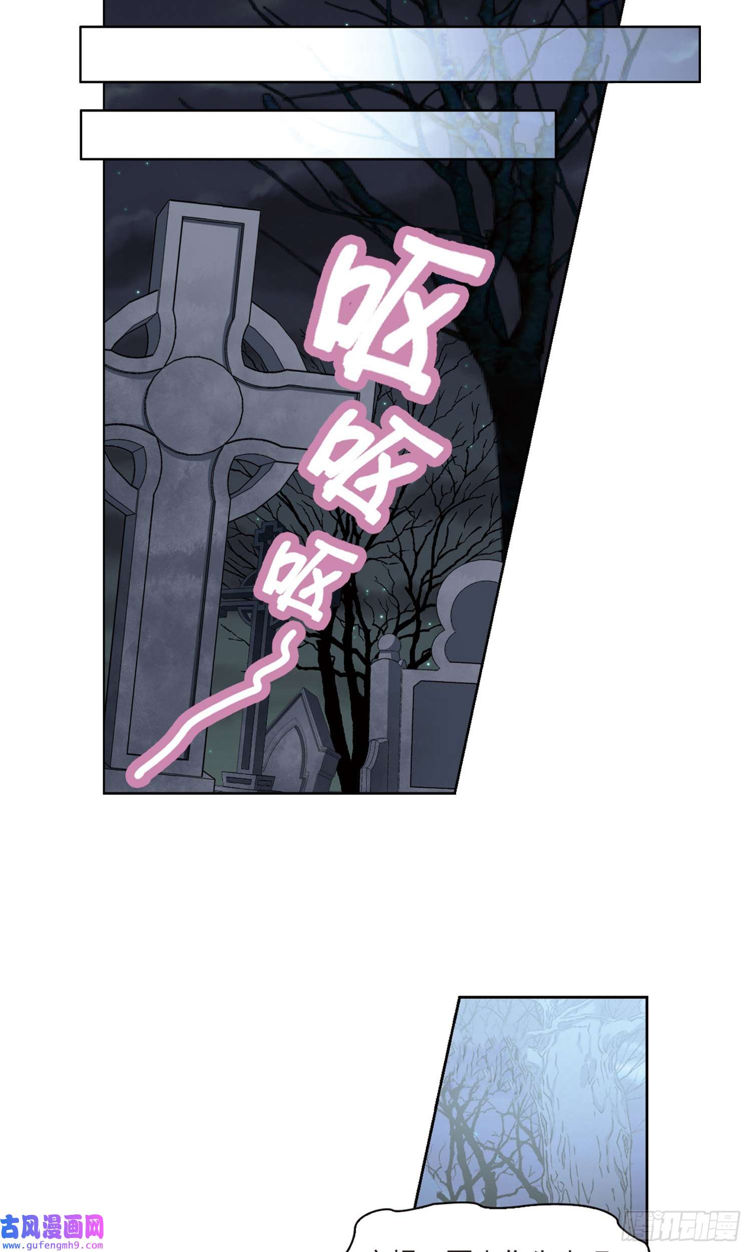 寻找前世之旅第397话