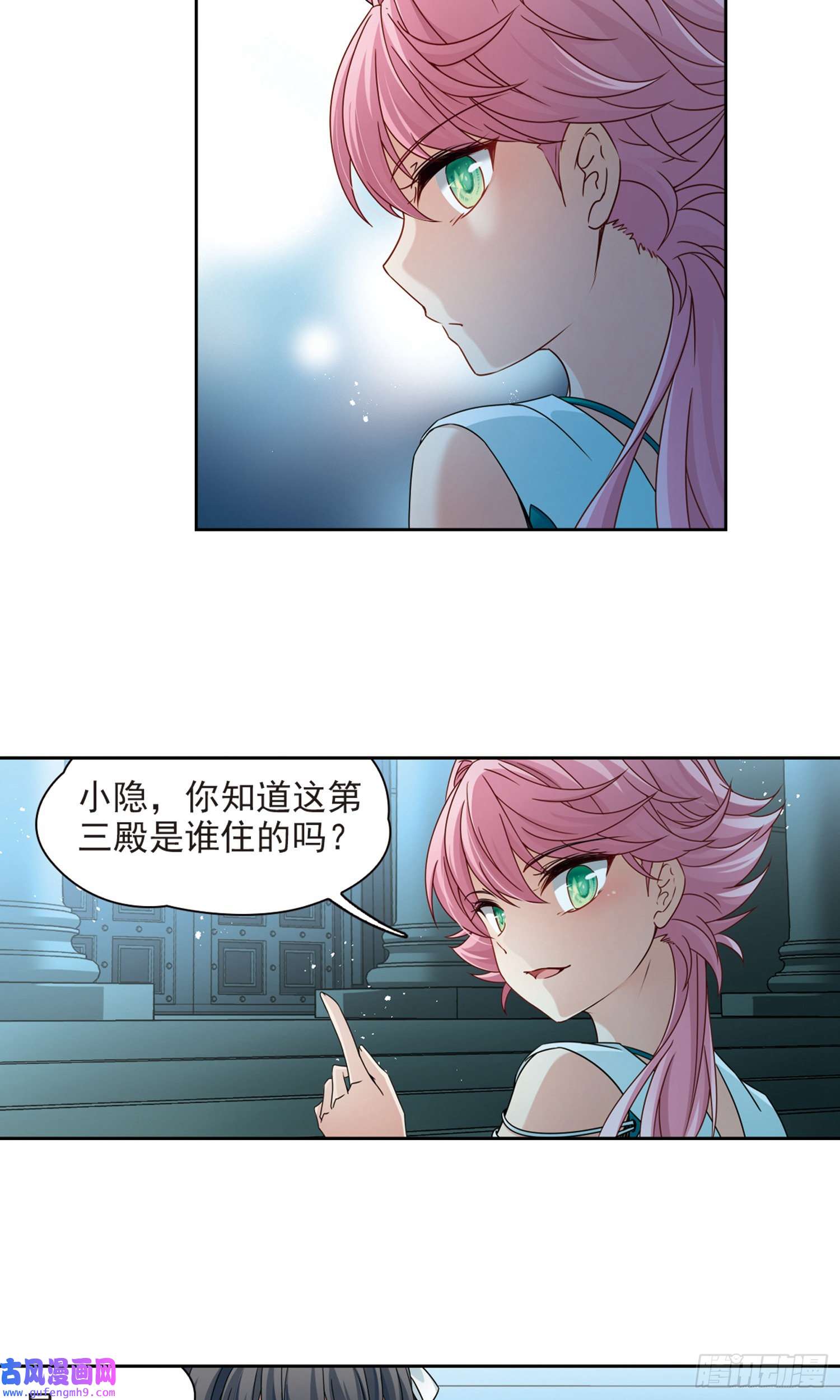 寻找前世之旅第397话