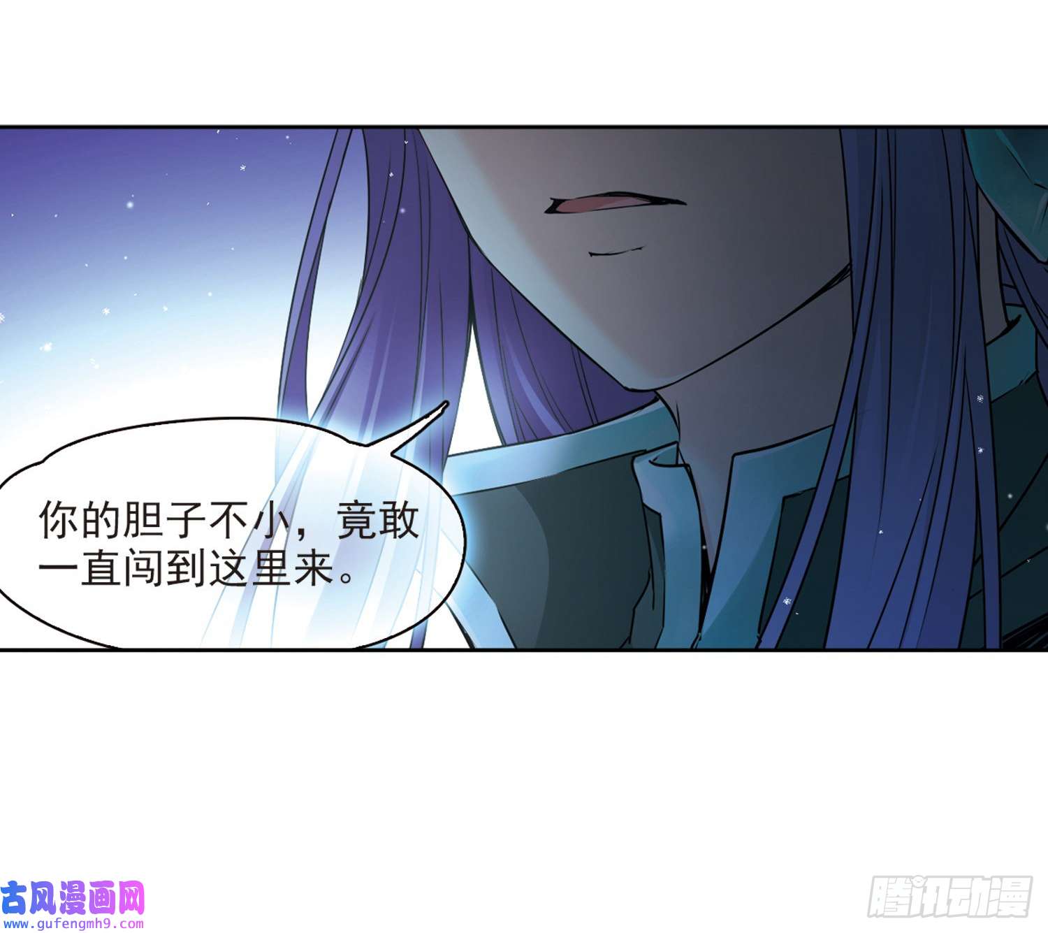 寻找前世之旅第398话