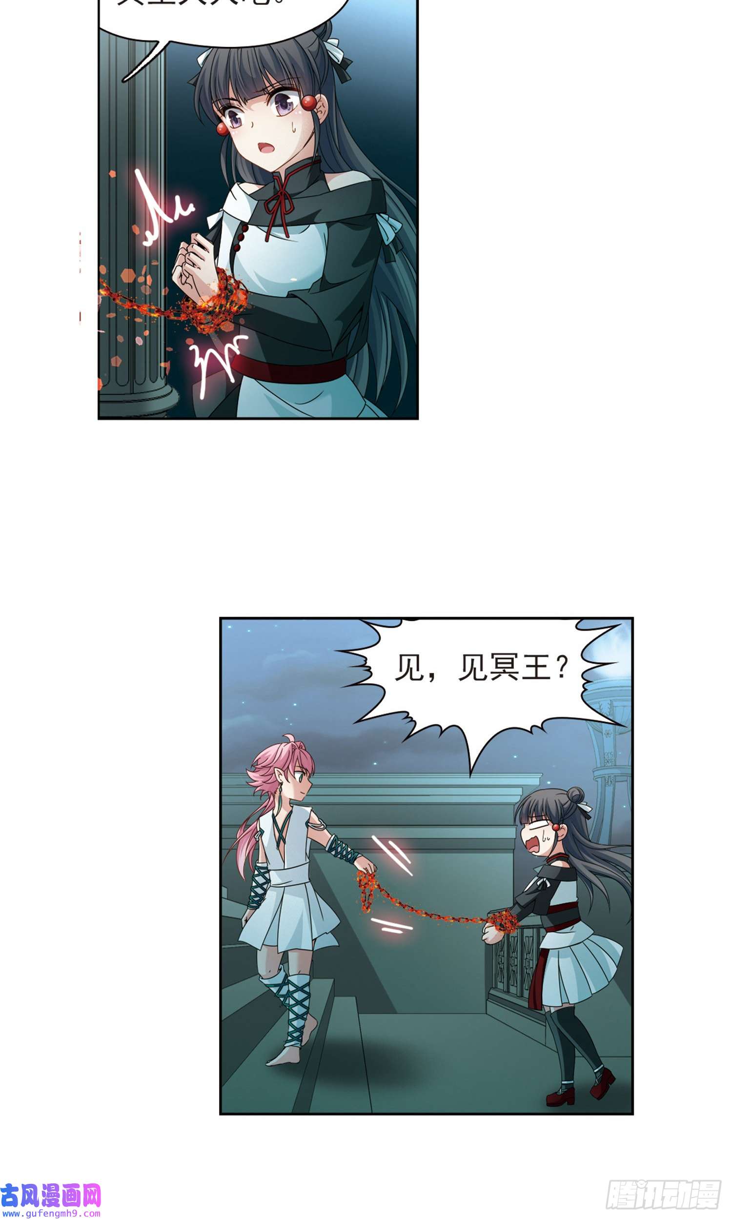 寻找前世之旅第398话