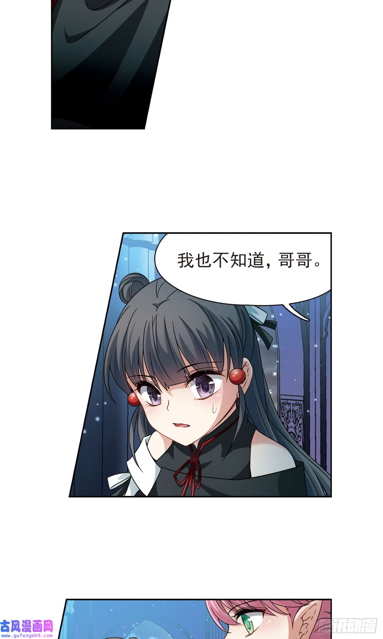 寻找前世之旅第399话