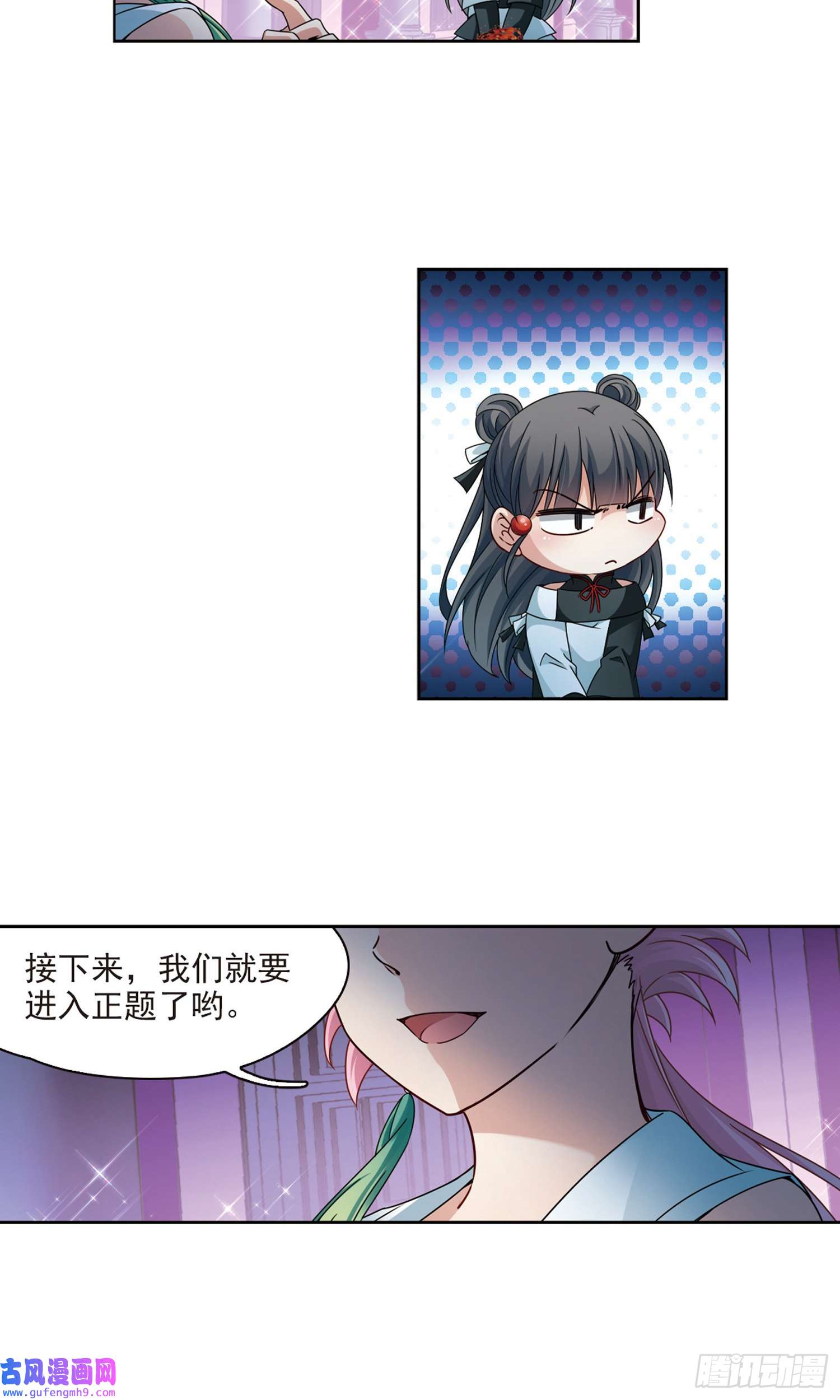 寻找前世之旅第400话