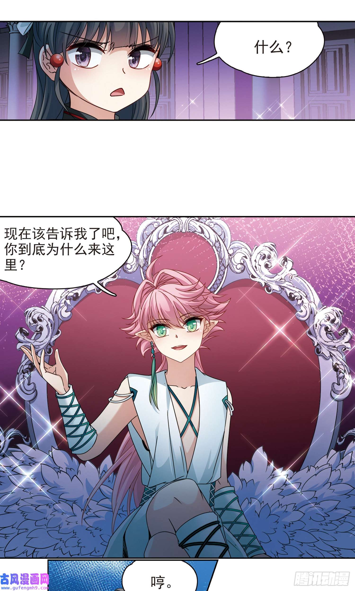 寻找前世之旅第400话