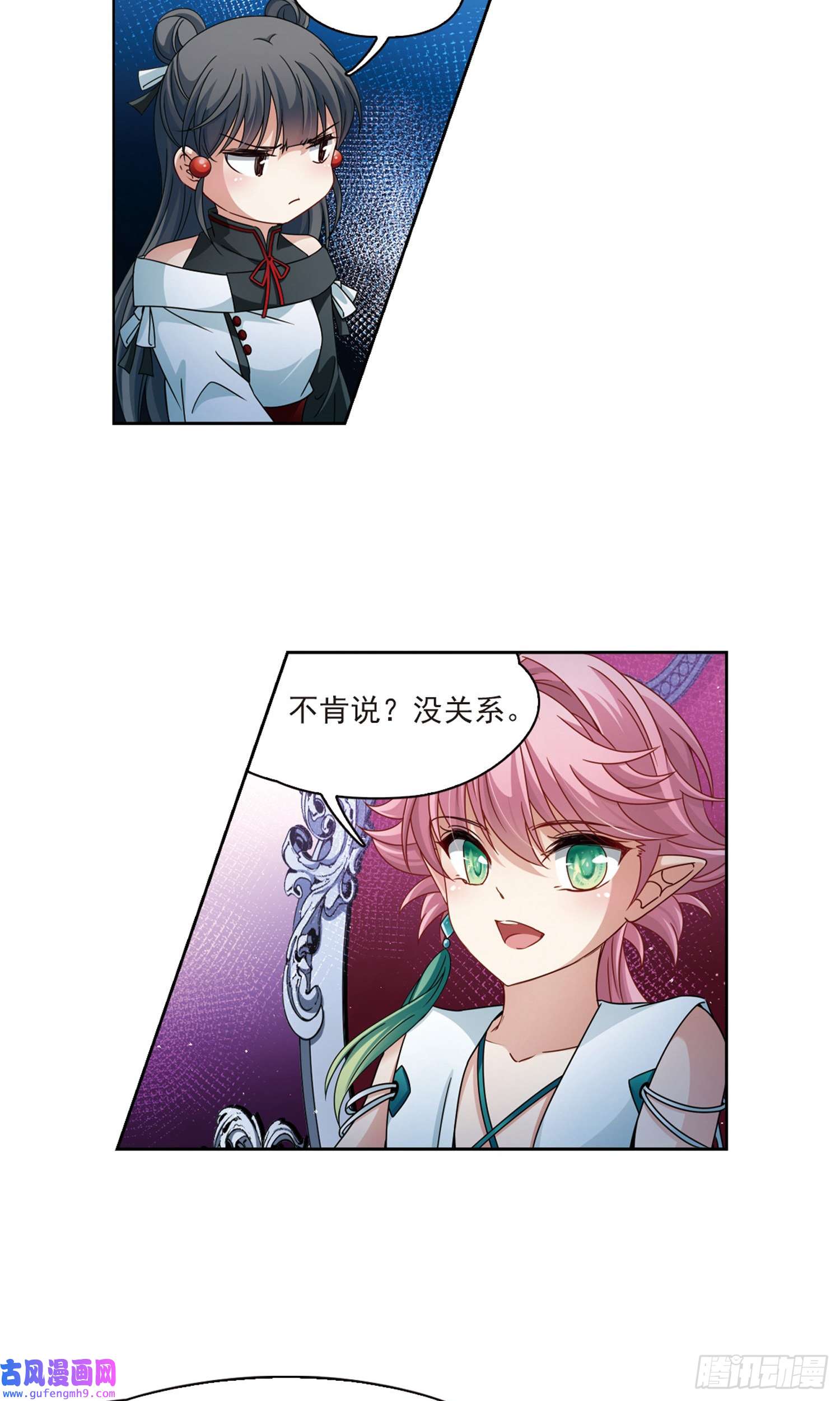 寻找前世之旅第400话
