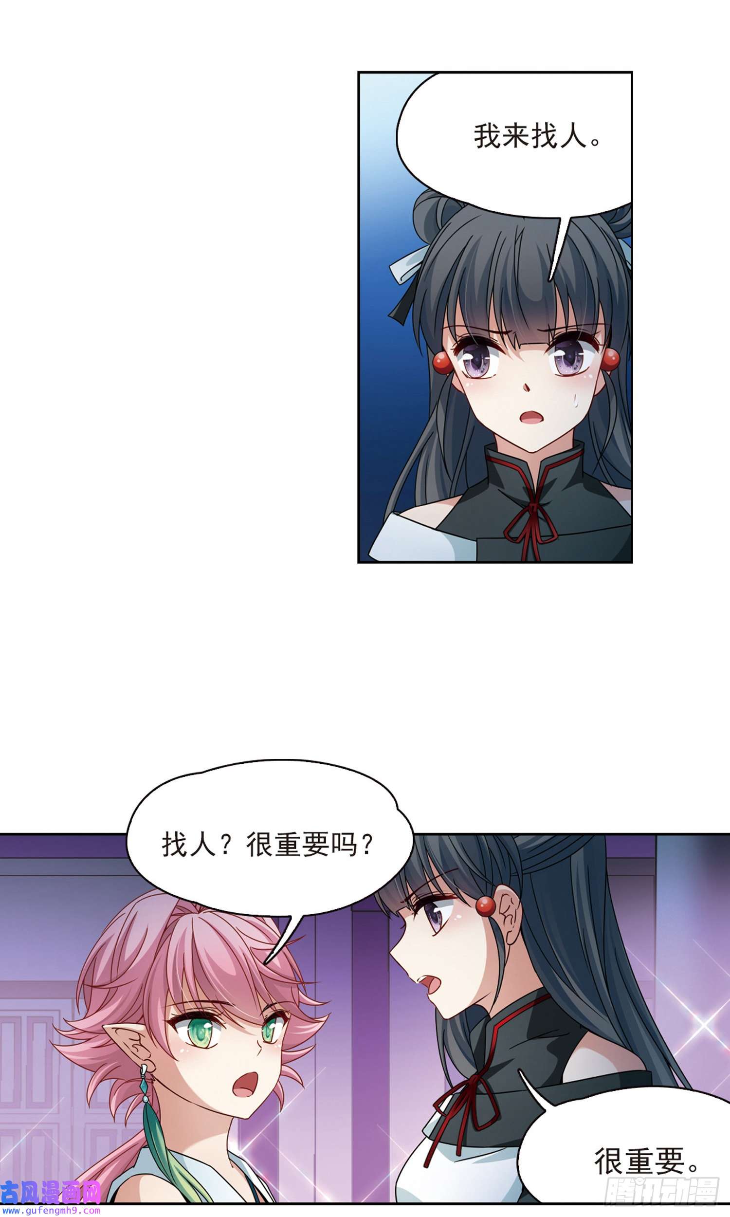 寻找前世之旅第400话