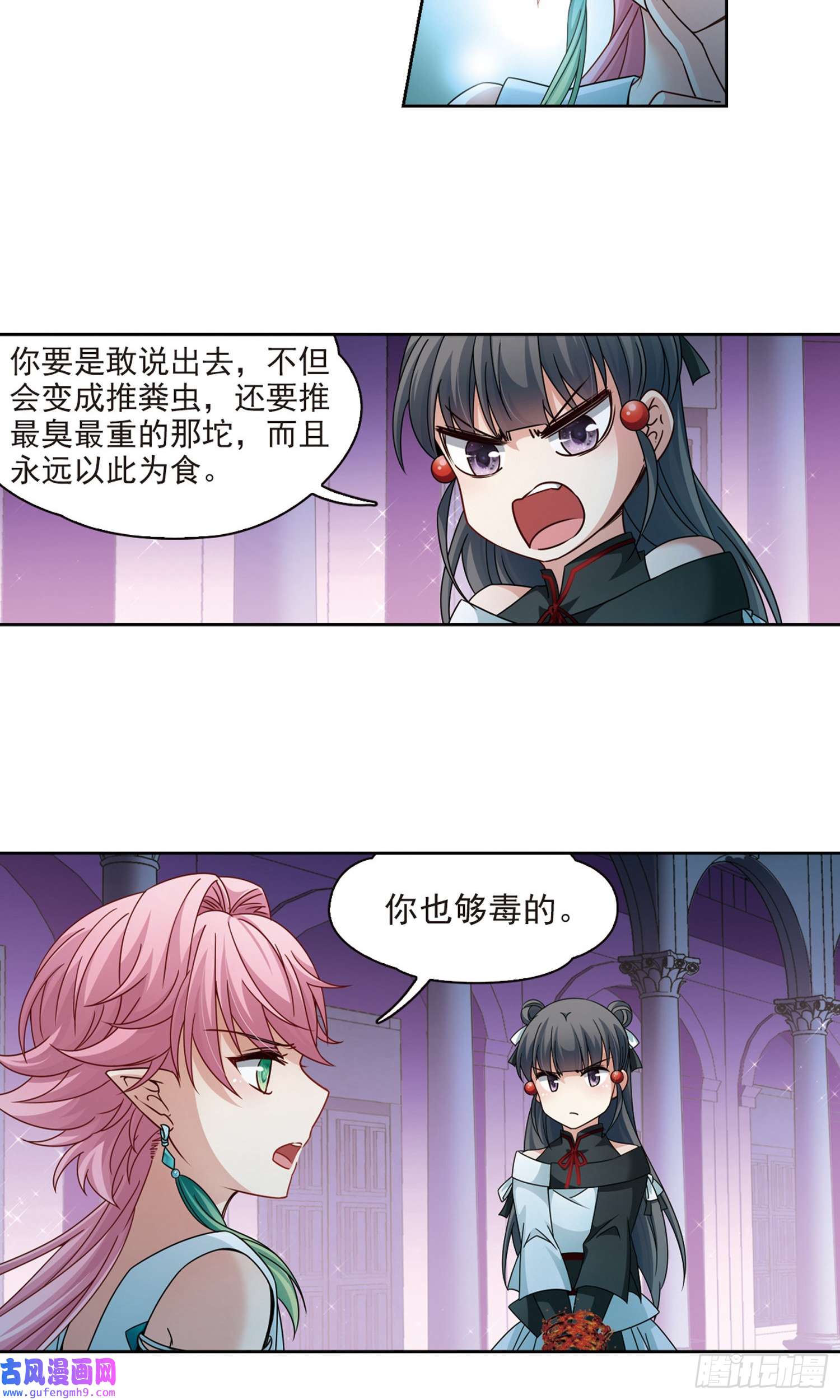 寻找前世之旅第400话
