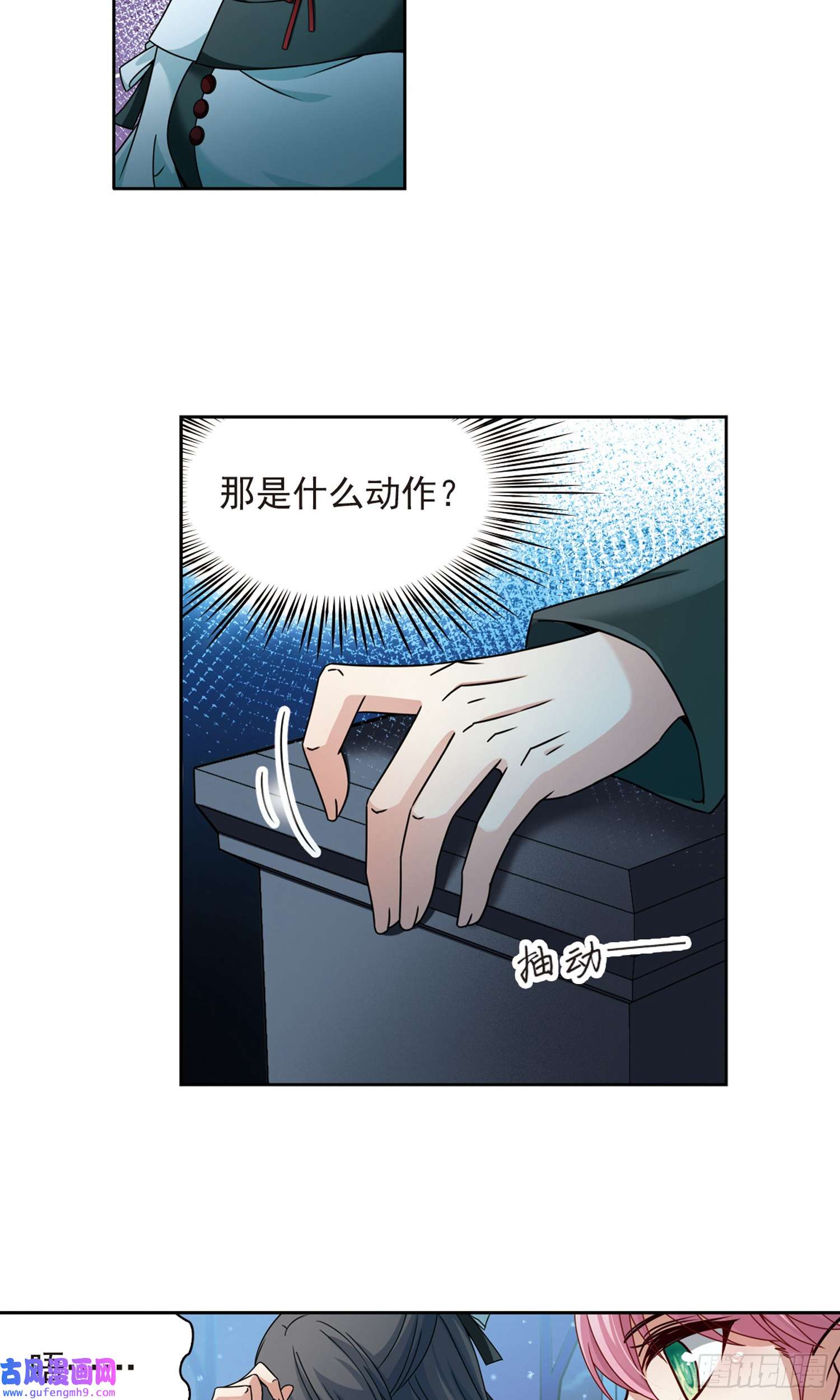 寻找前世之旅第400话