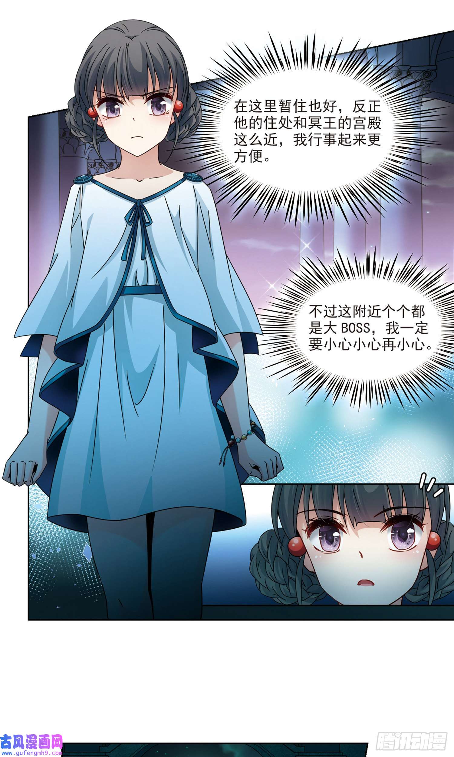寻找前世之旅第400话