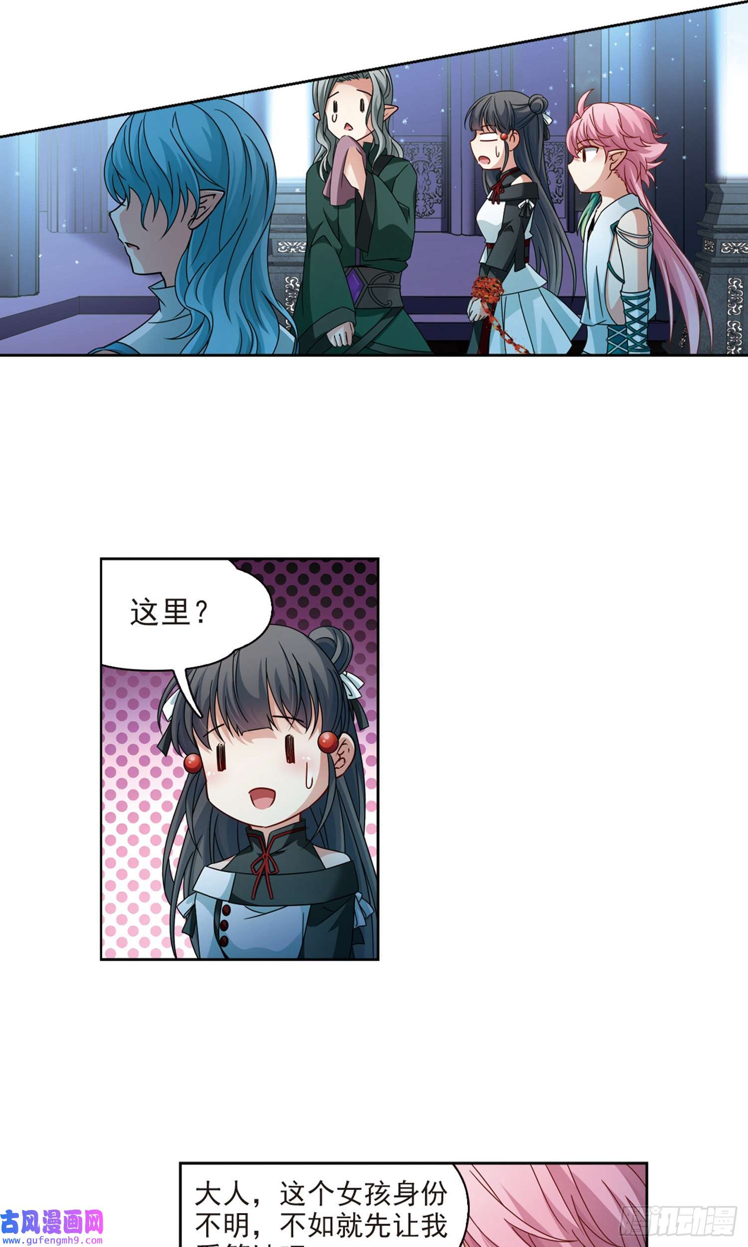 寻找前世之旅第400话