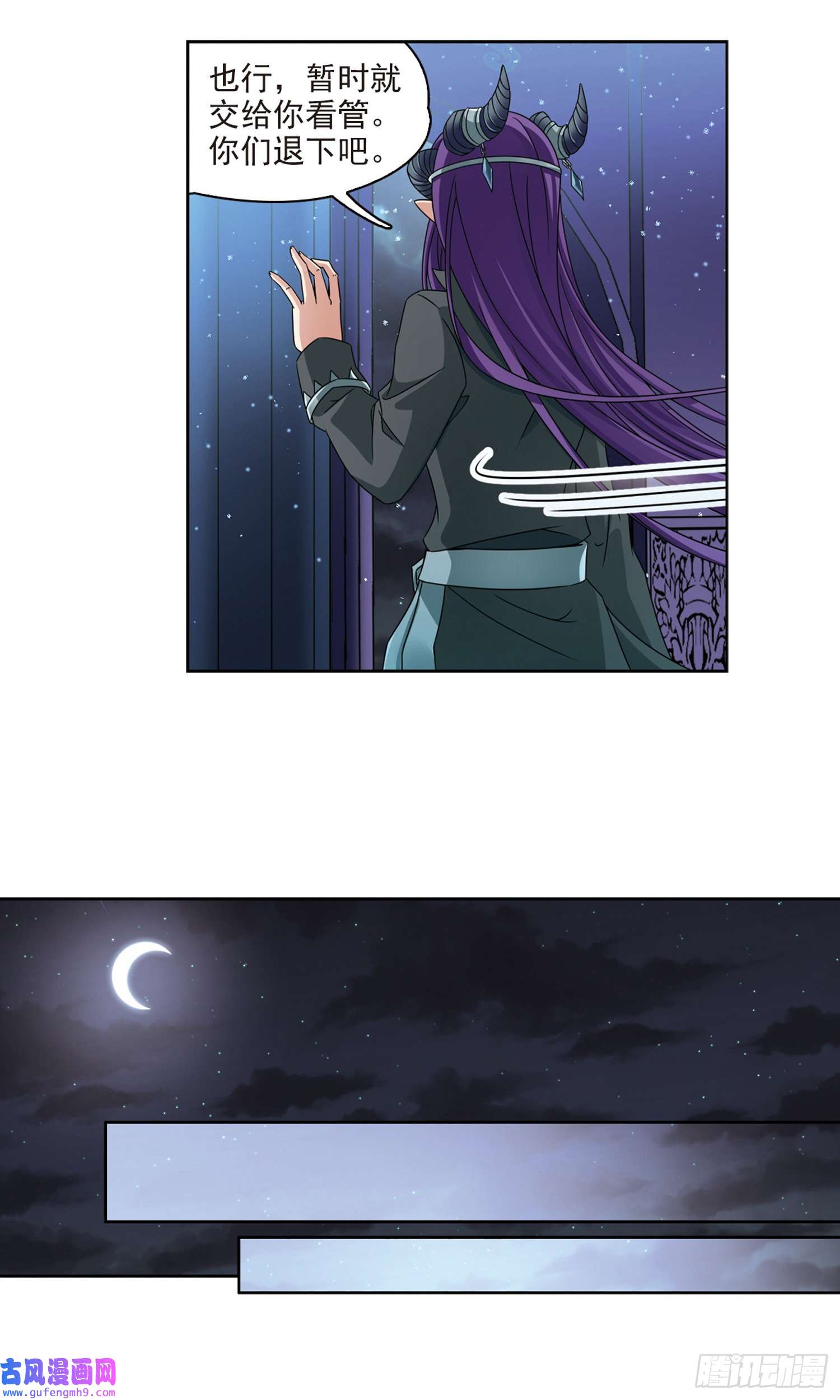 寻找前世之旅第400话