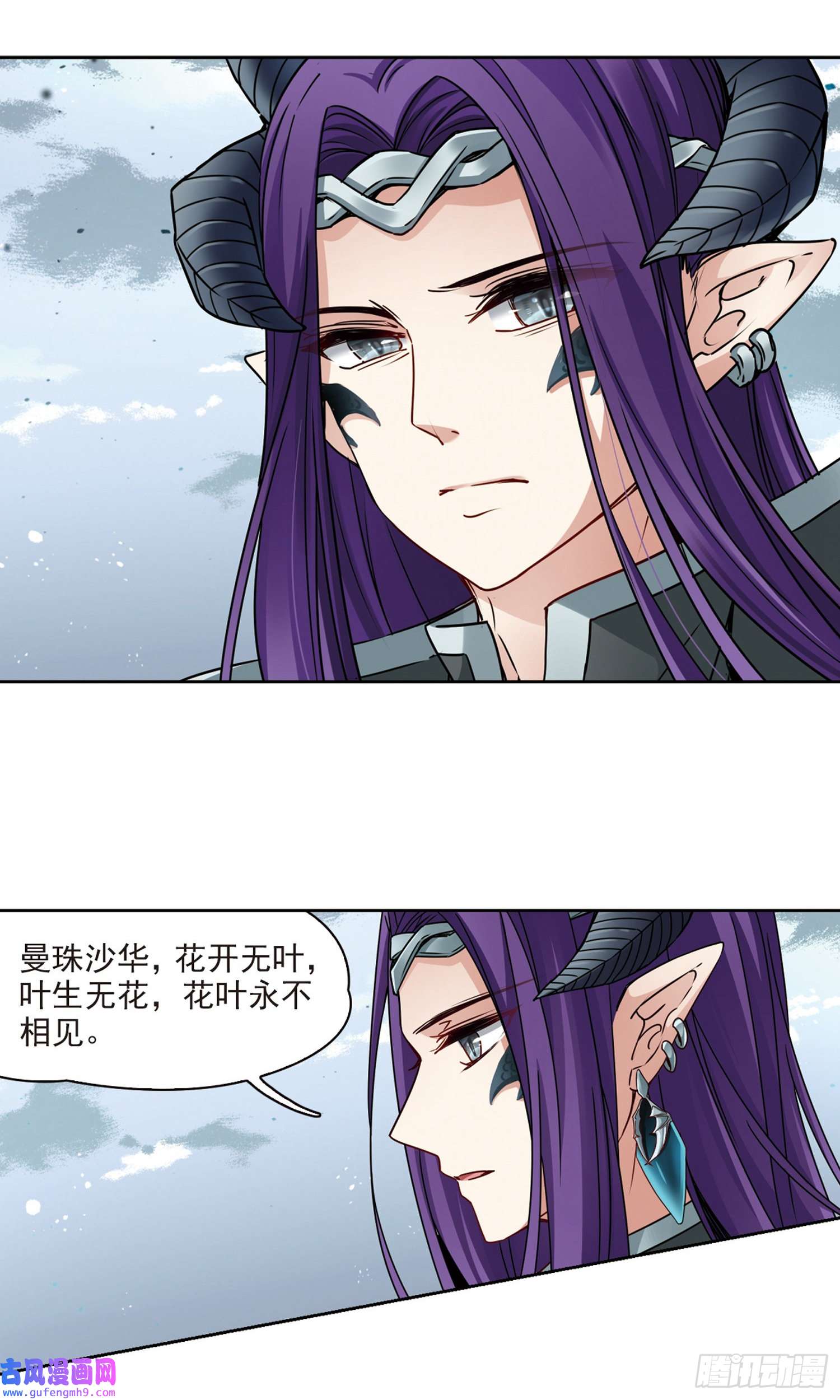 寻找前世之旅第401话