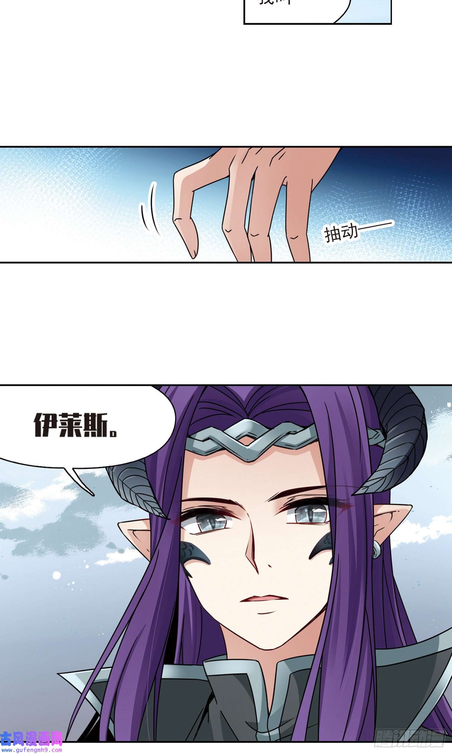 寻找前世之旅第401话