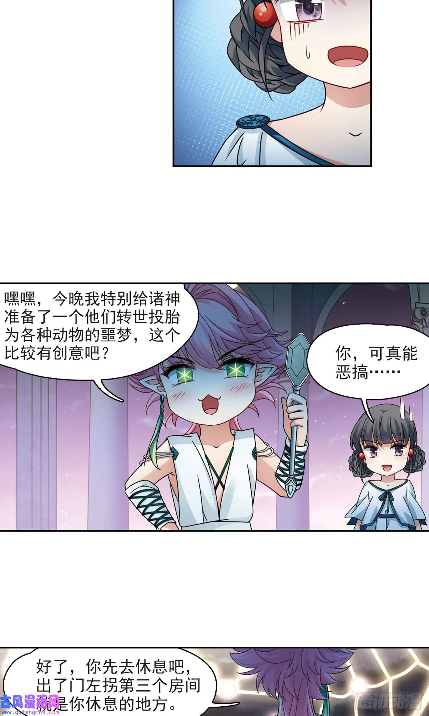 寻找前世之旅第401话