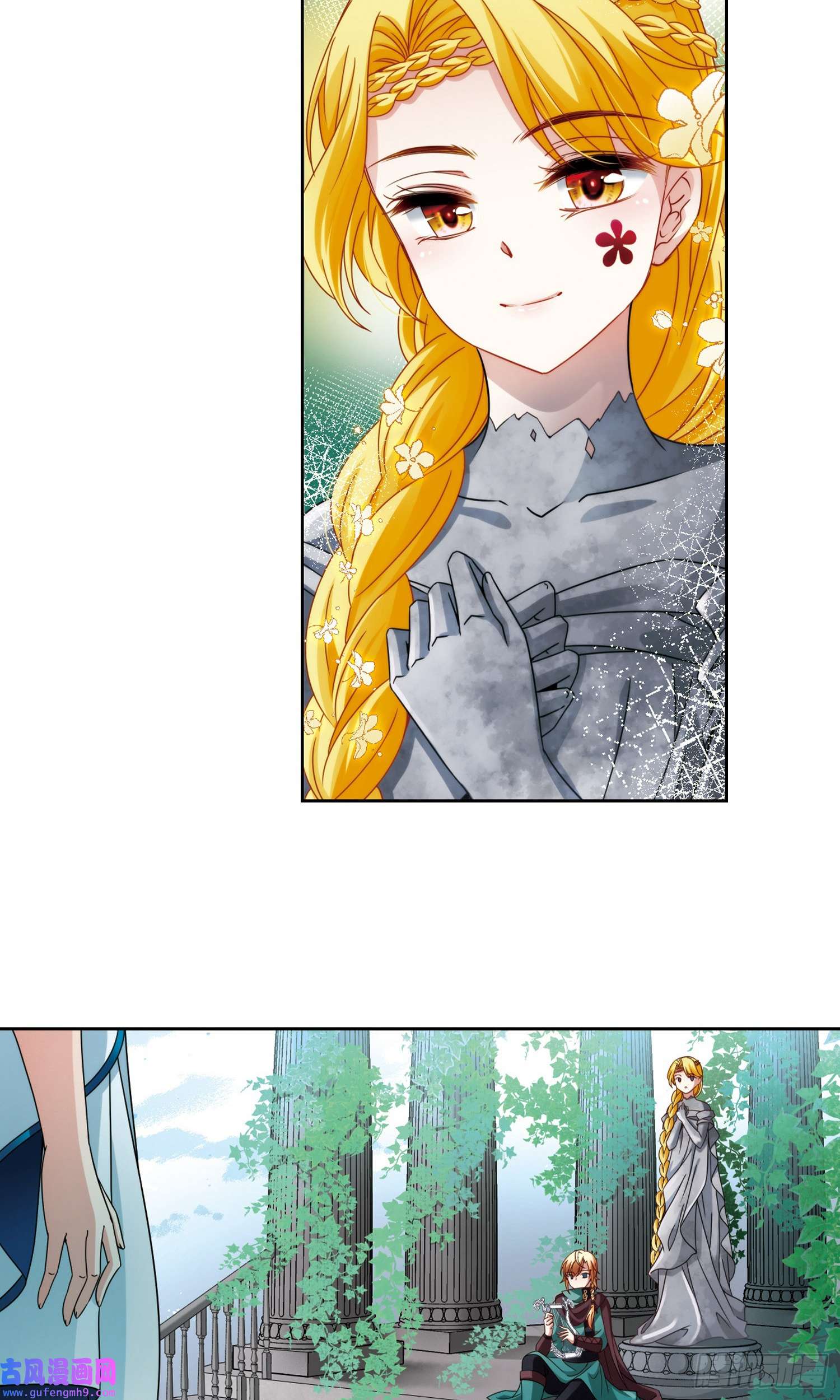 寻找前世之旅第403话