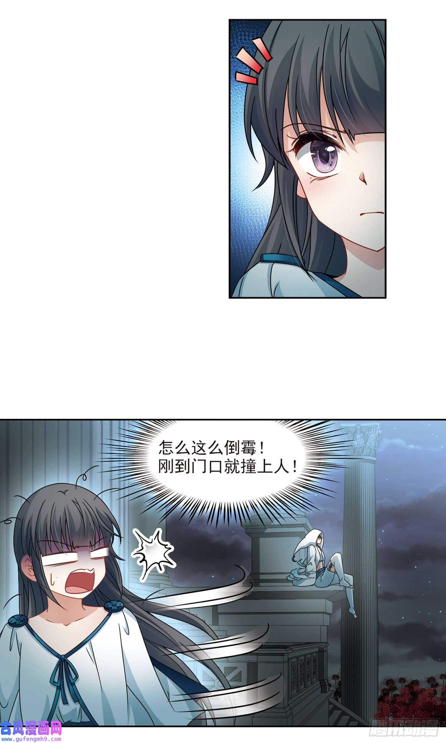 寻找前世之旅第403话