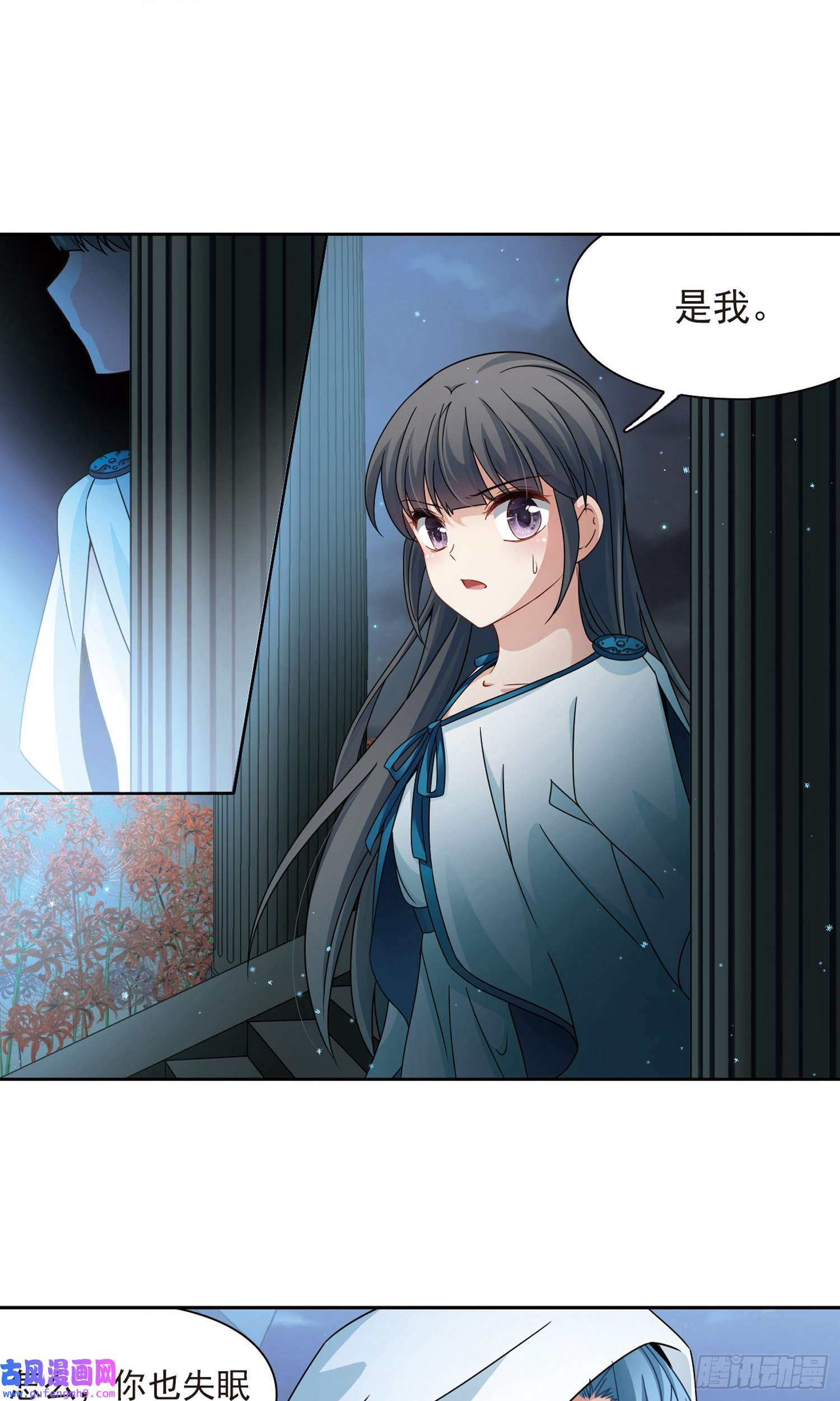 寻找前世之旅第403话