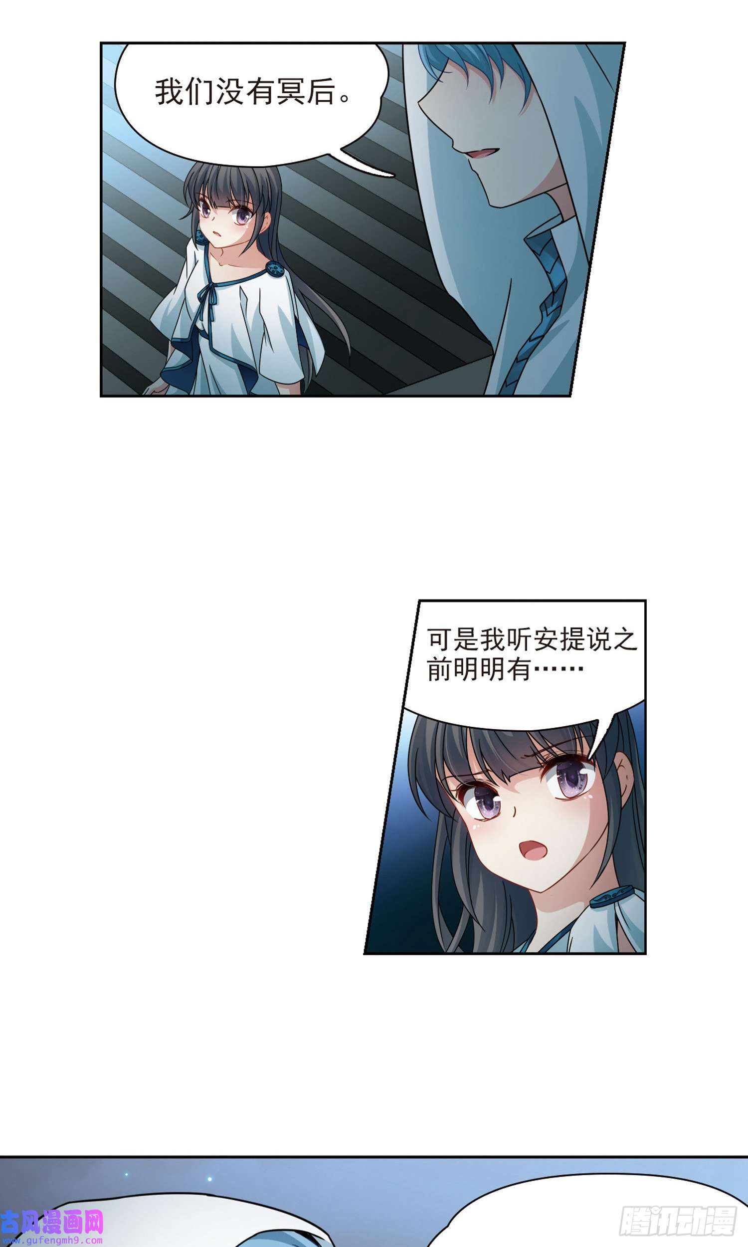 寻找前世之旅第403话