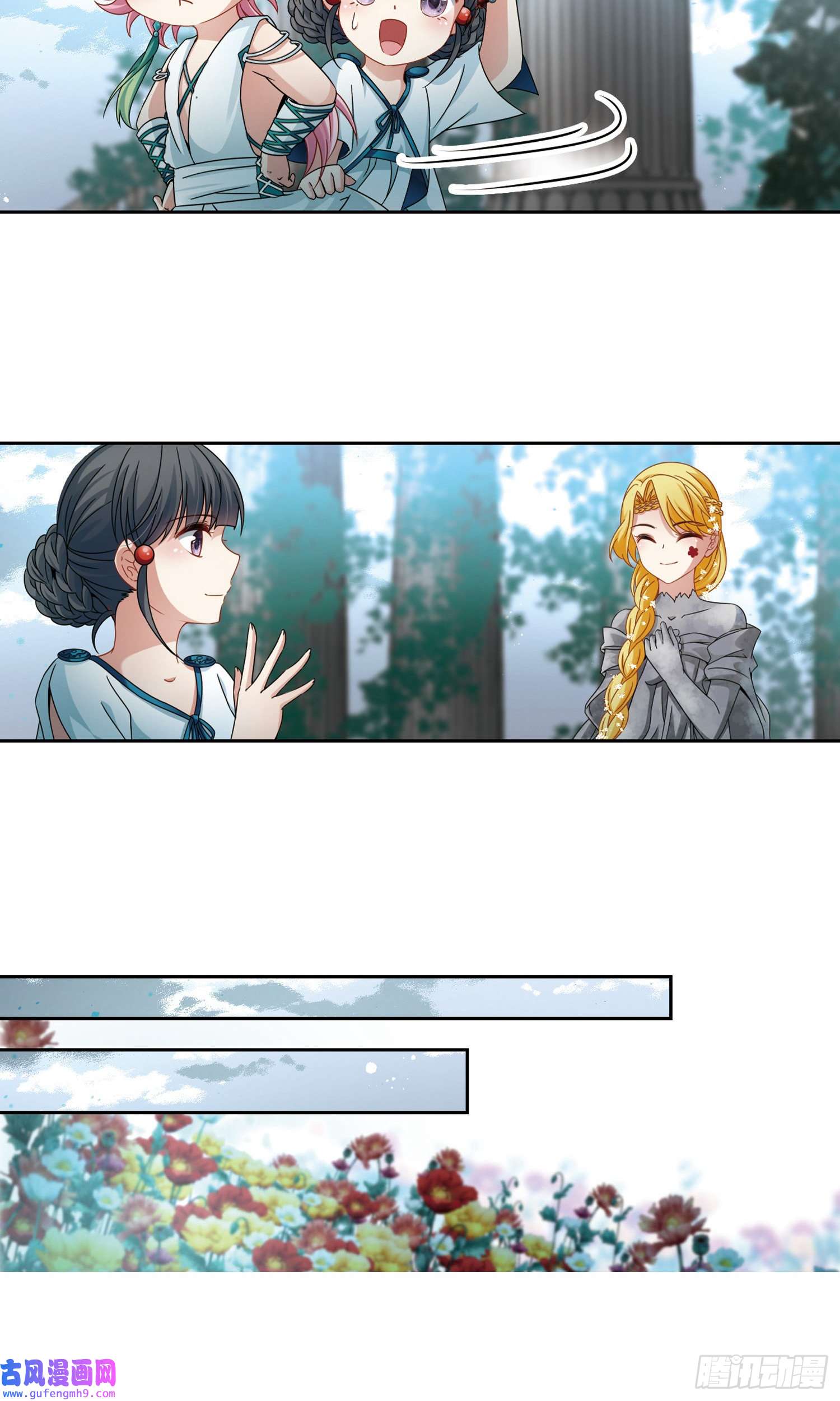 寻找前世之旅第403话