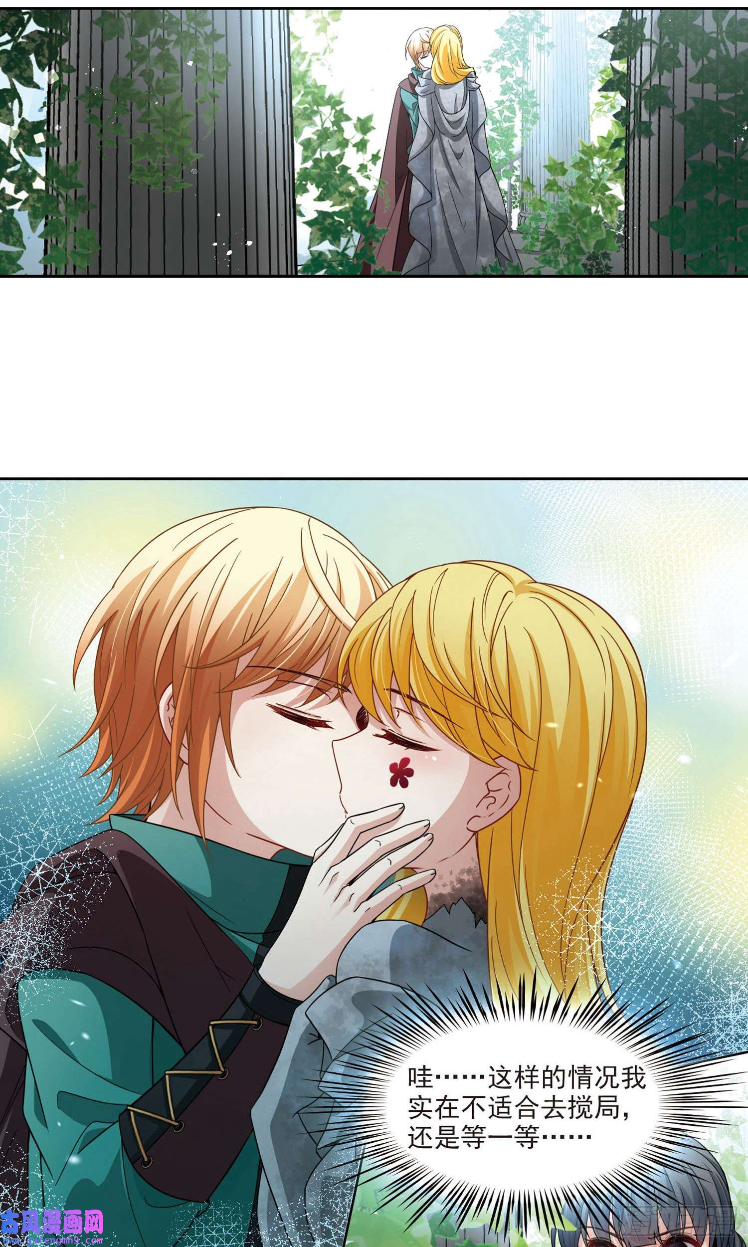 寻找前世之旅第404话