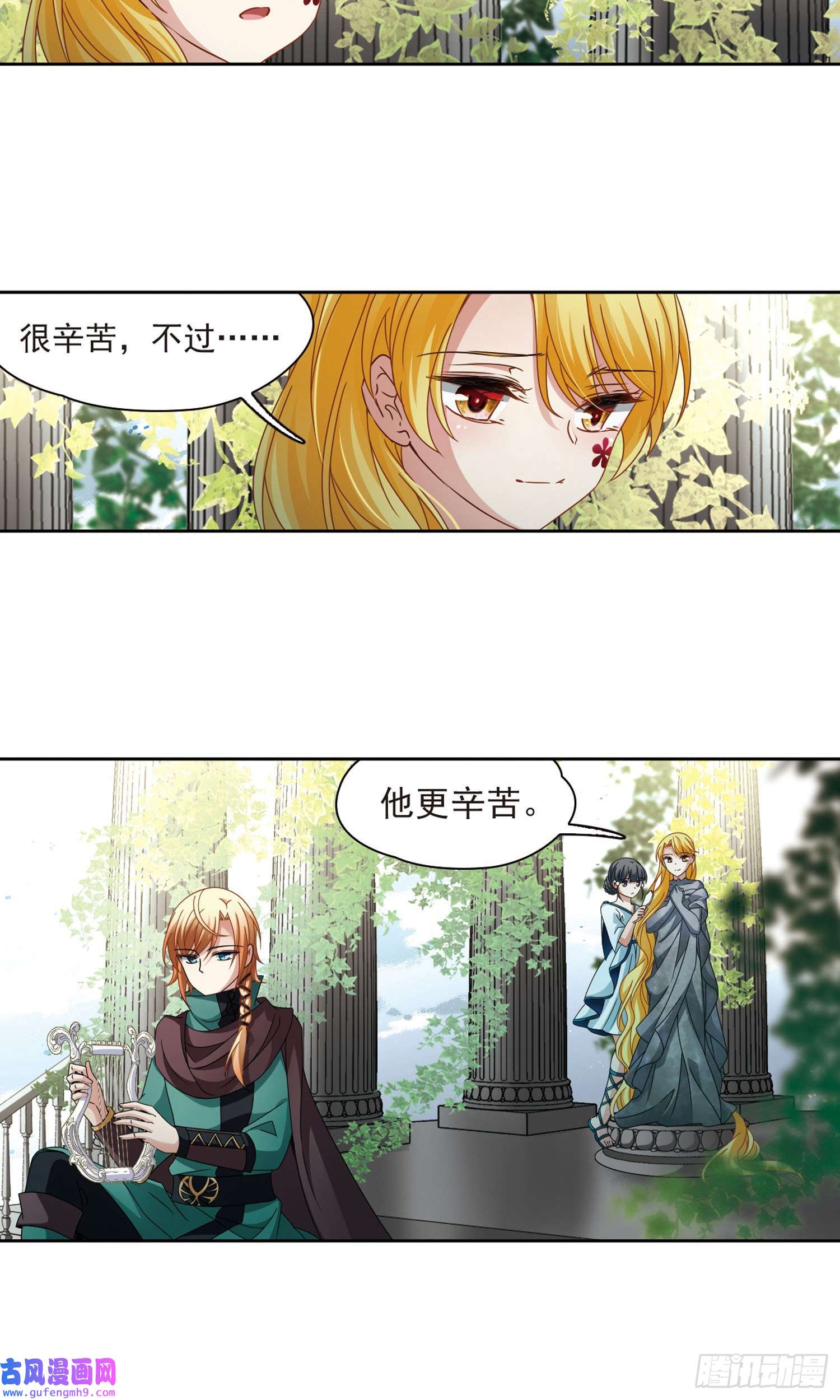 寻找前世之旅第404话