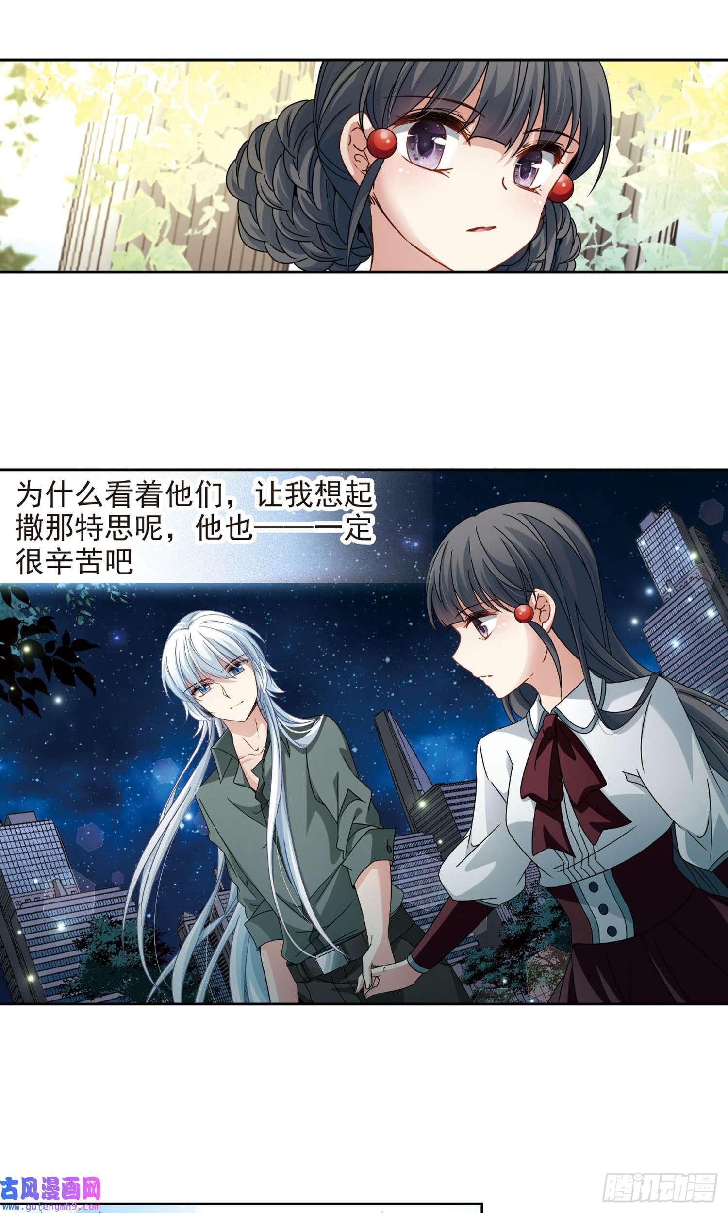 寻找前世之旅第404话