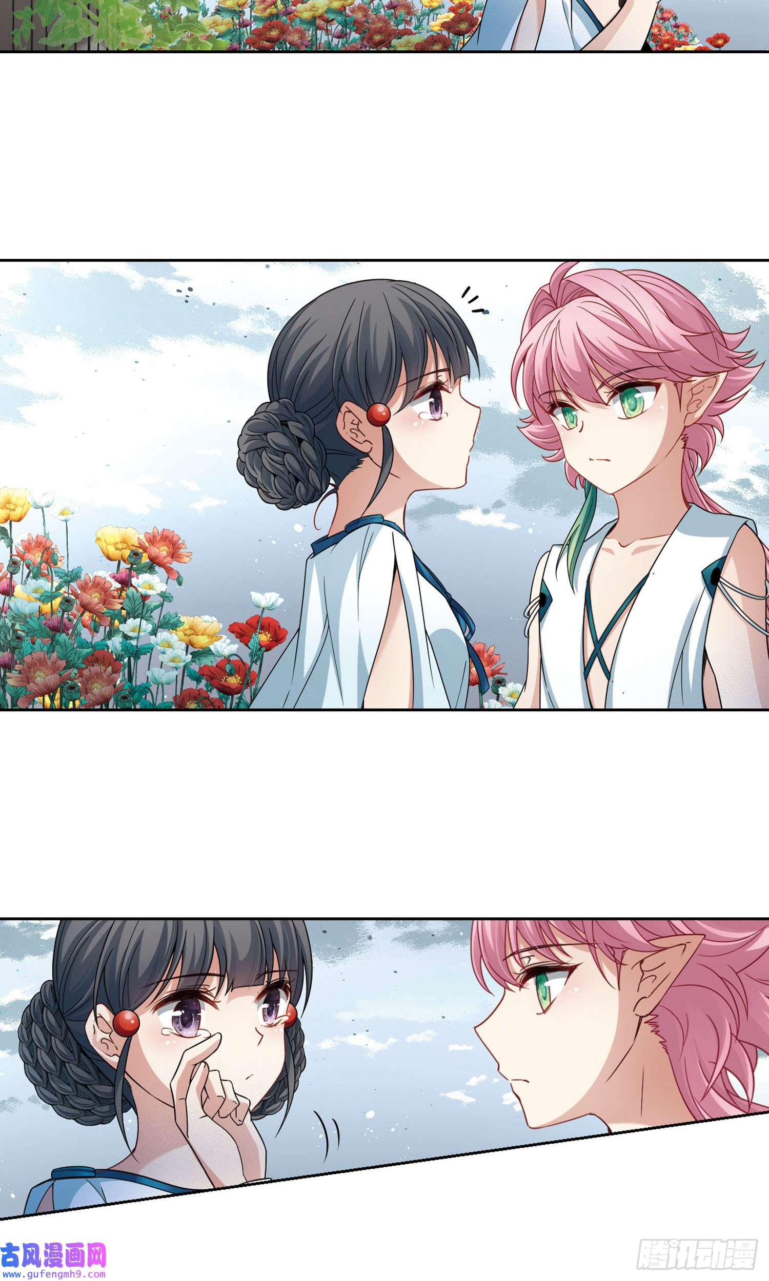 寻找前世之旅第405话